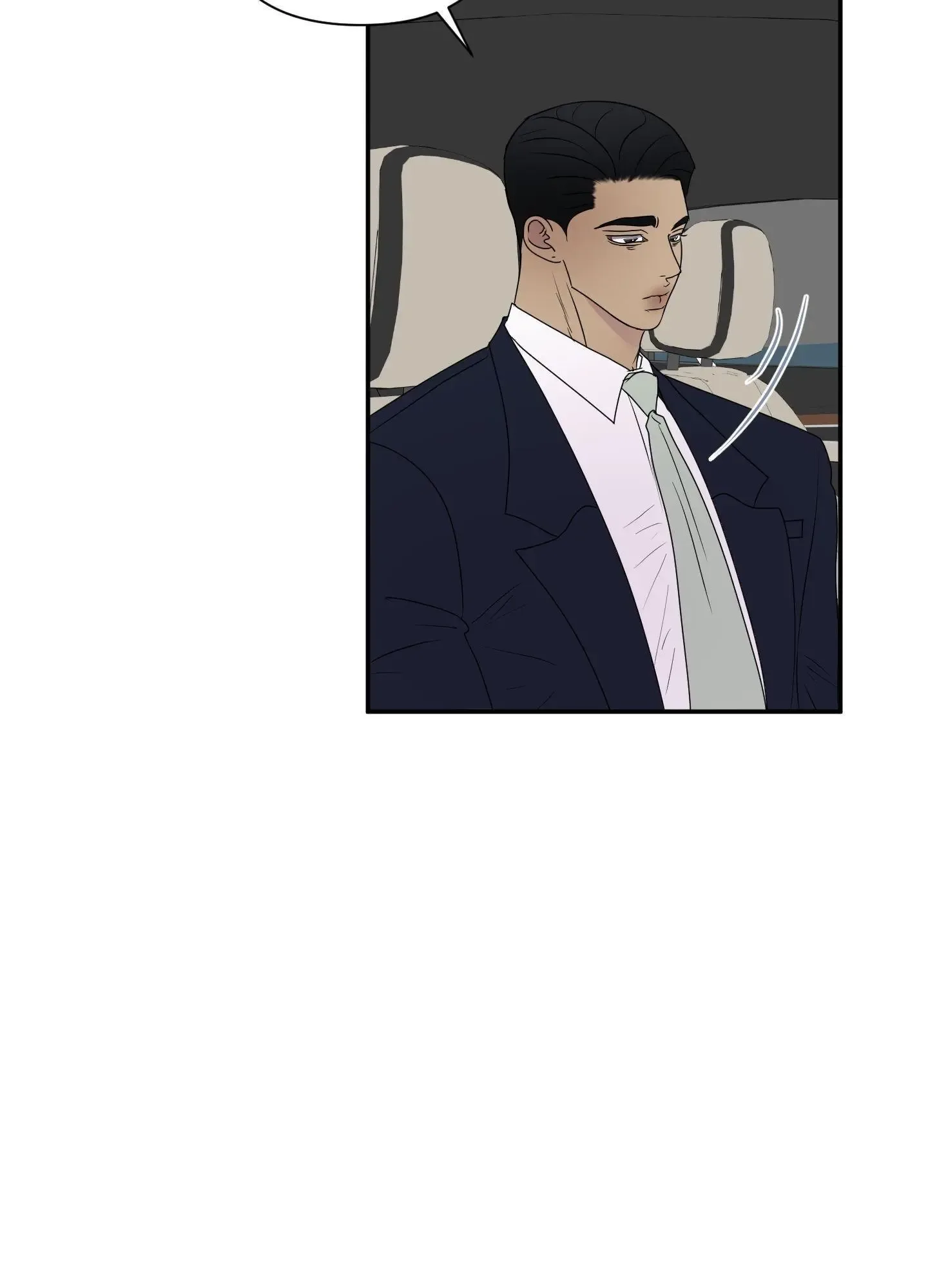 Kick Your Heart Chapter 17 page 10
