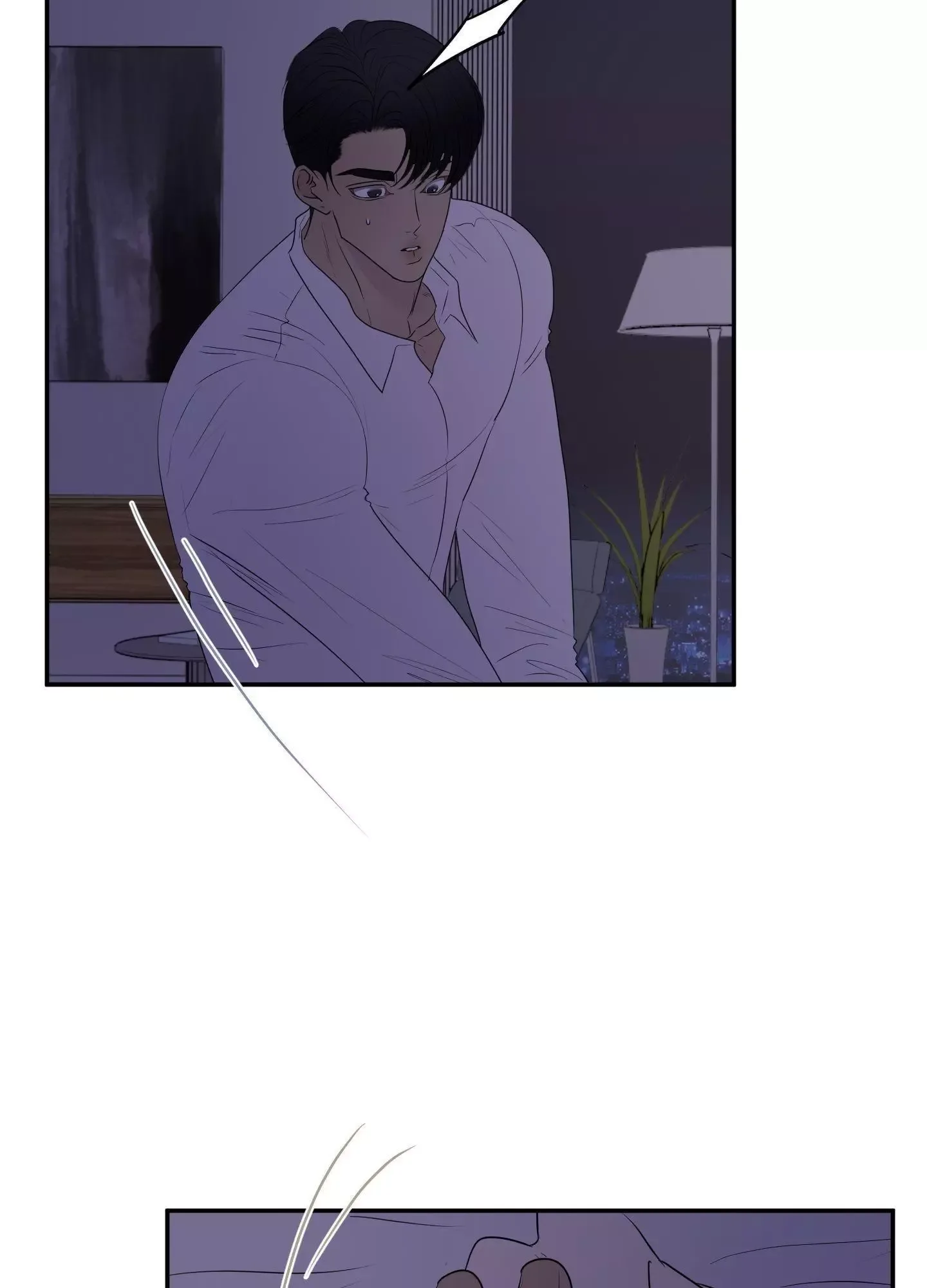 Kick Your Heart Chapter 20 page 4