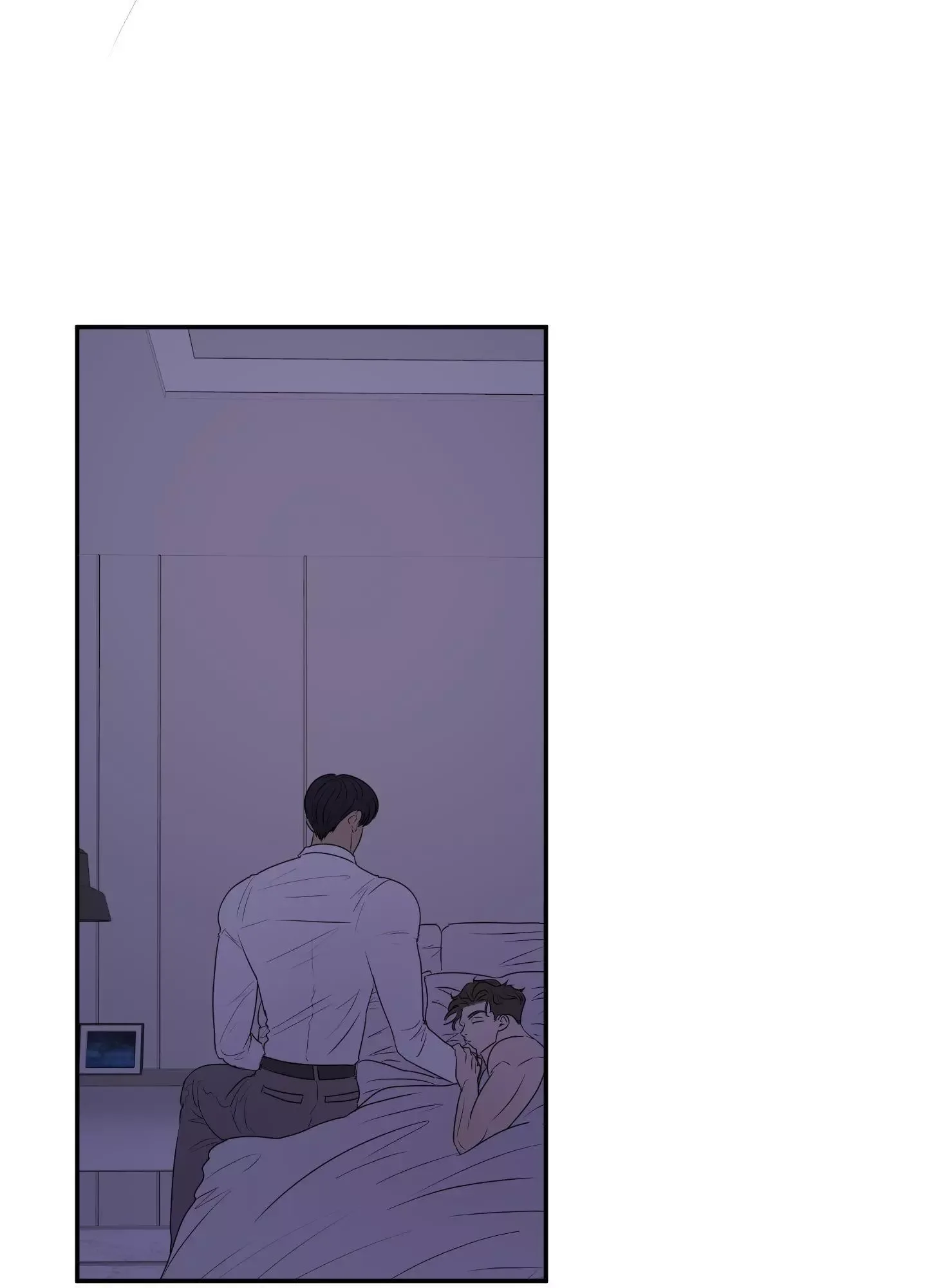 Kick Your Heart Chapter 20 page 7