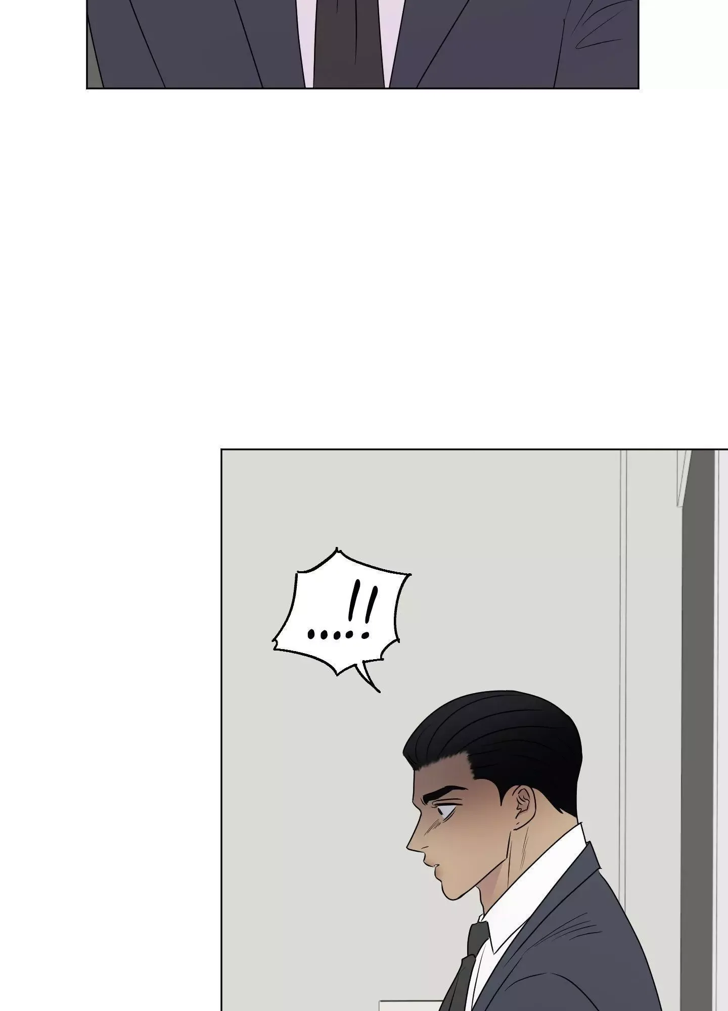Kick Your Heart Chapter 23 page 7
