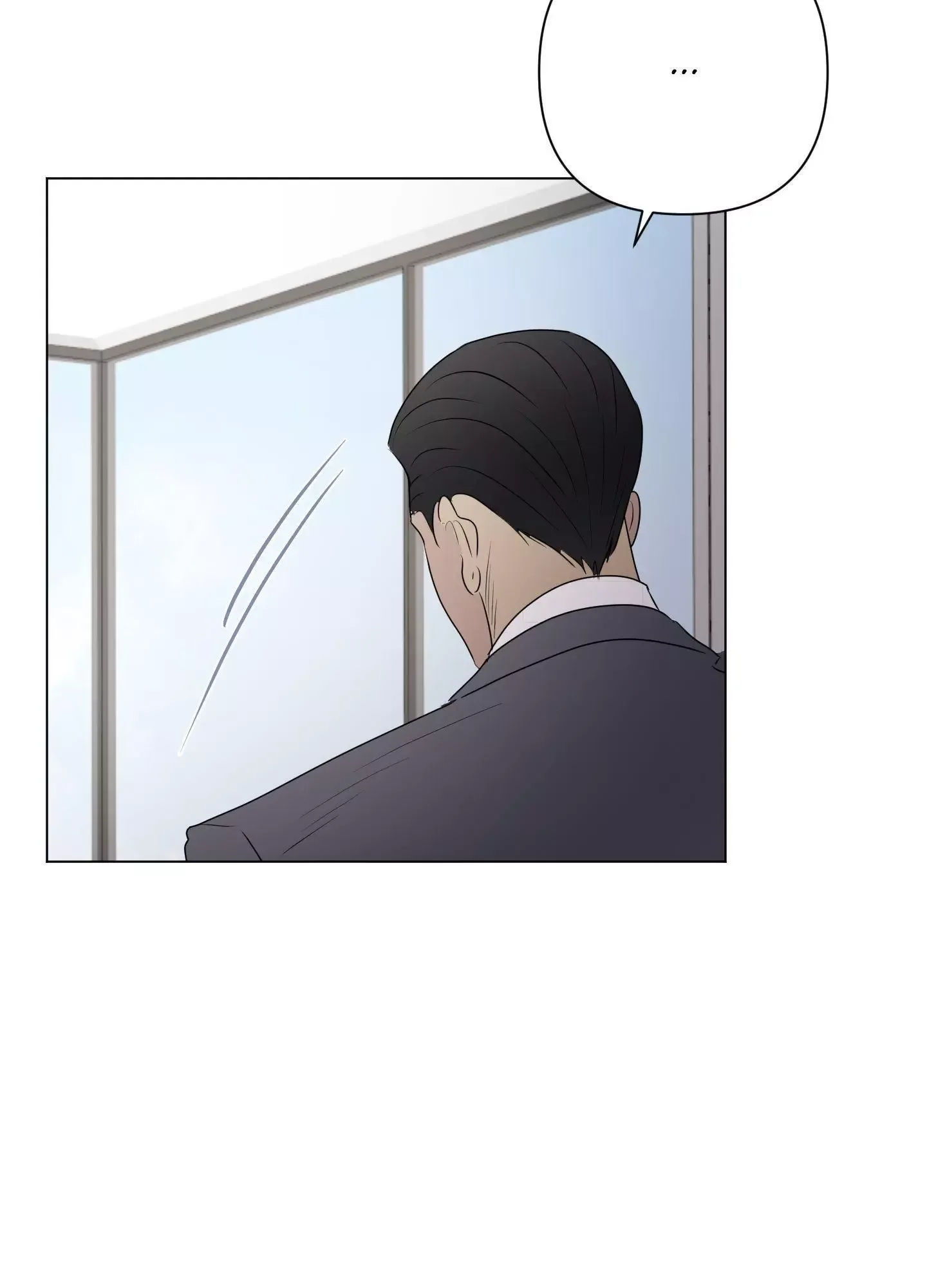 Kick Your Heart Chapter 23 page 45