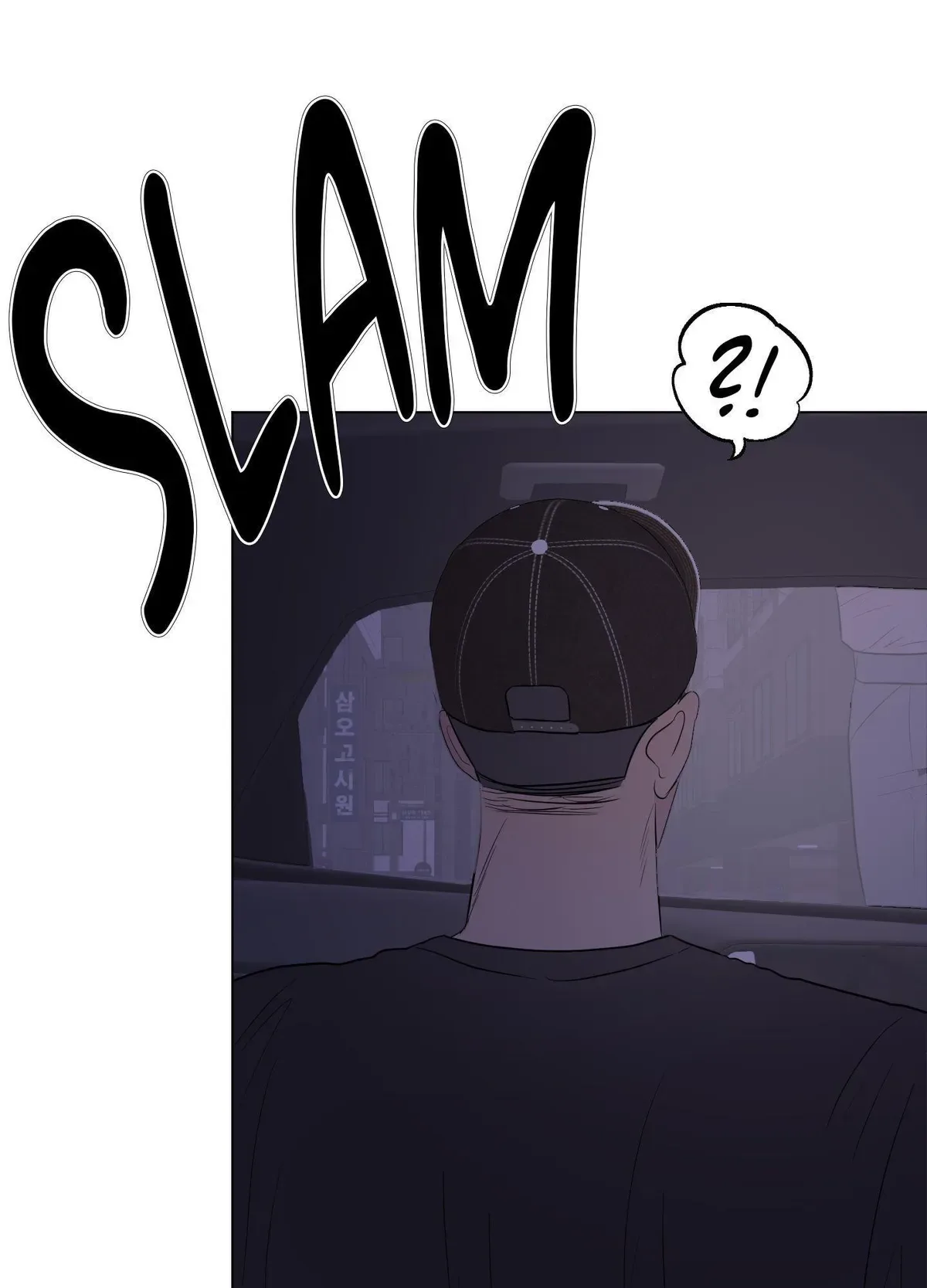 Kick Your Heart Chapter 25 page 70