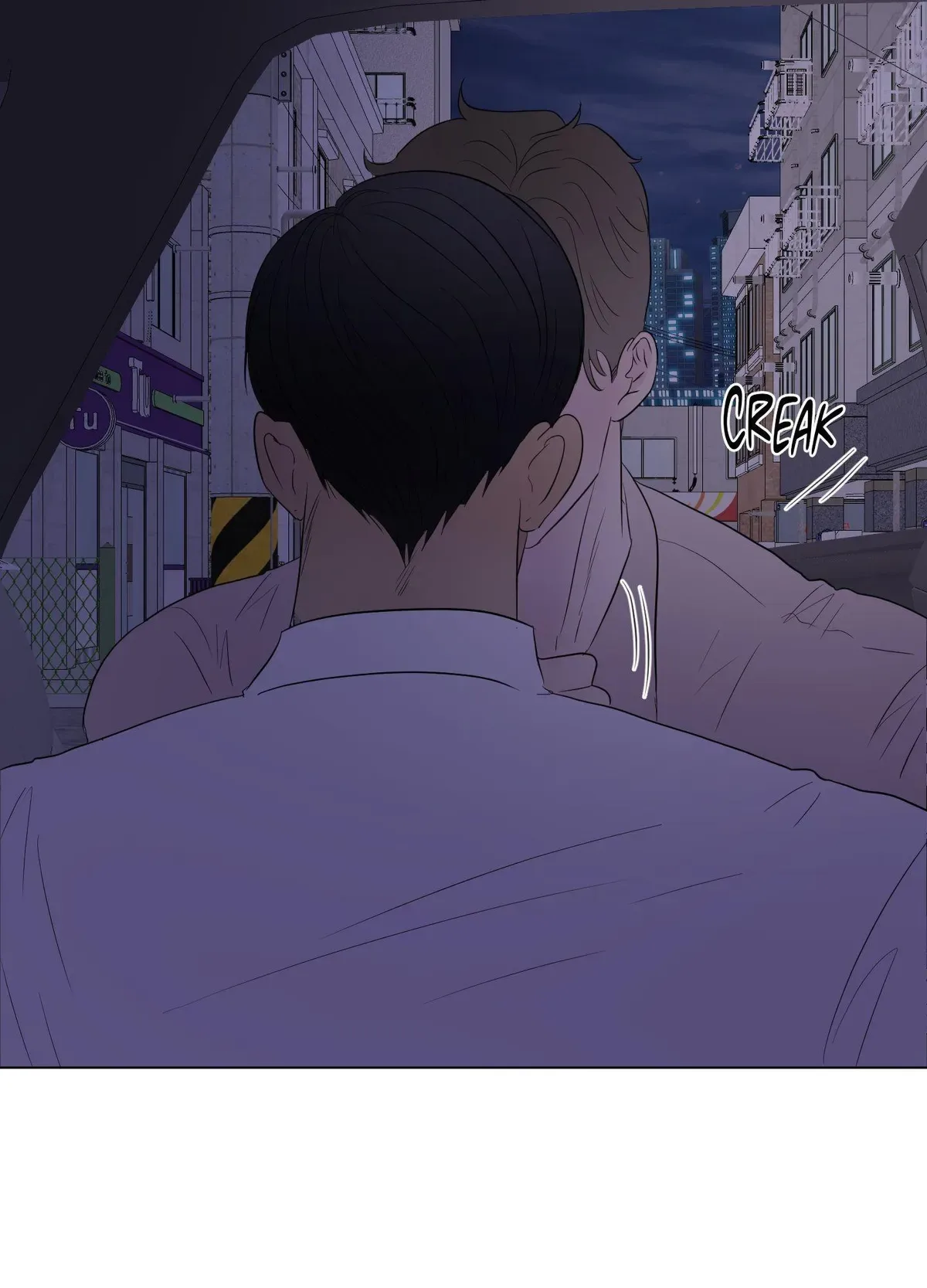 Kick Your Heart Chapter 25 page 77