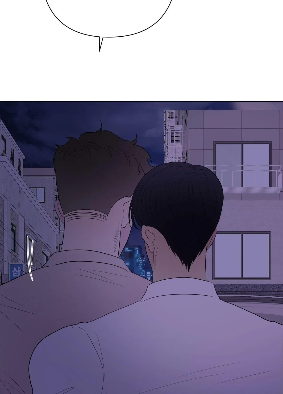 Kick Your Heart Chapter 25 page 82