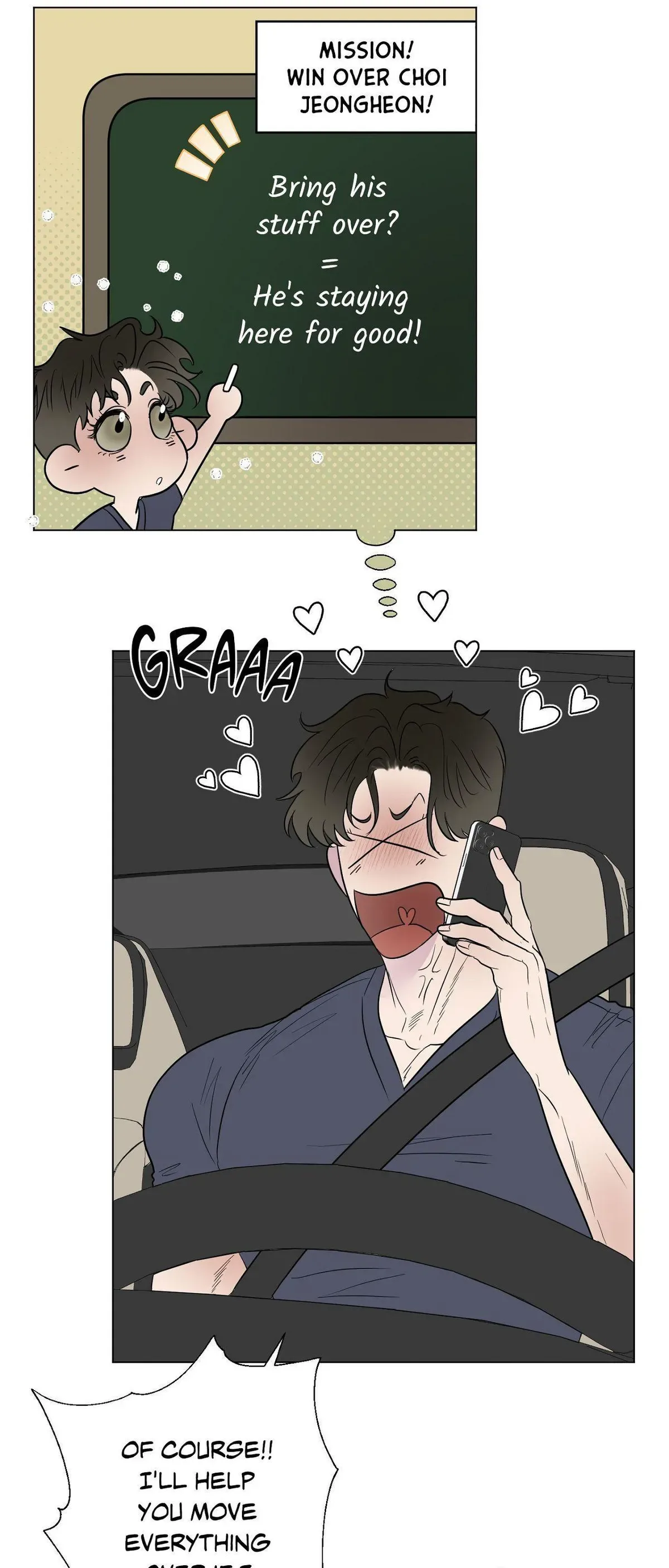 Kick Your Heart Chapter 28 page 16