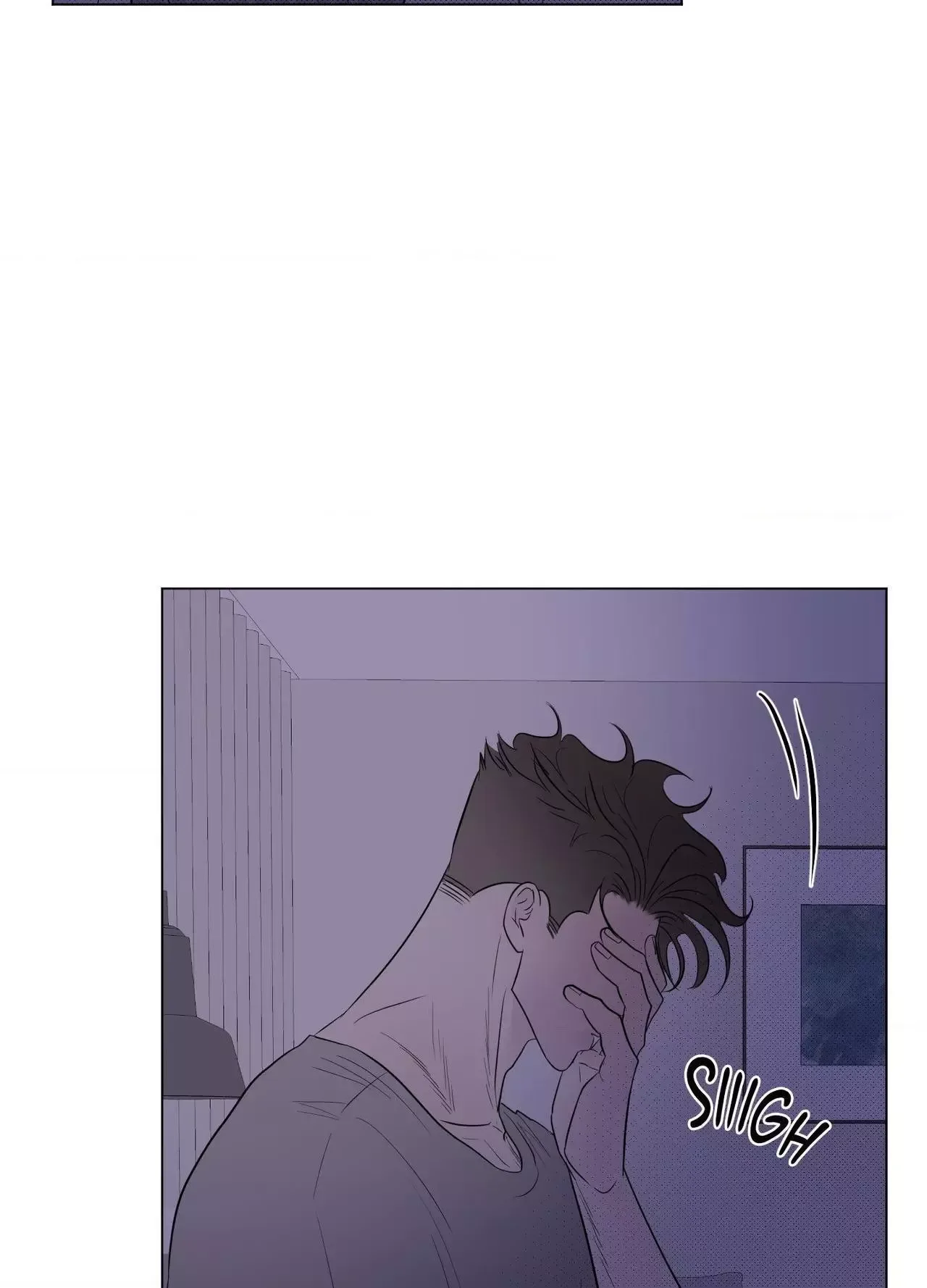 Kick Your Heart Chapter 29 page 17