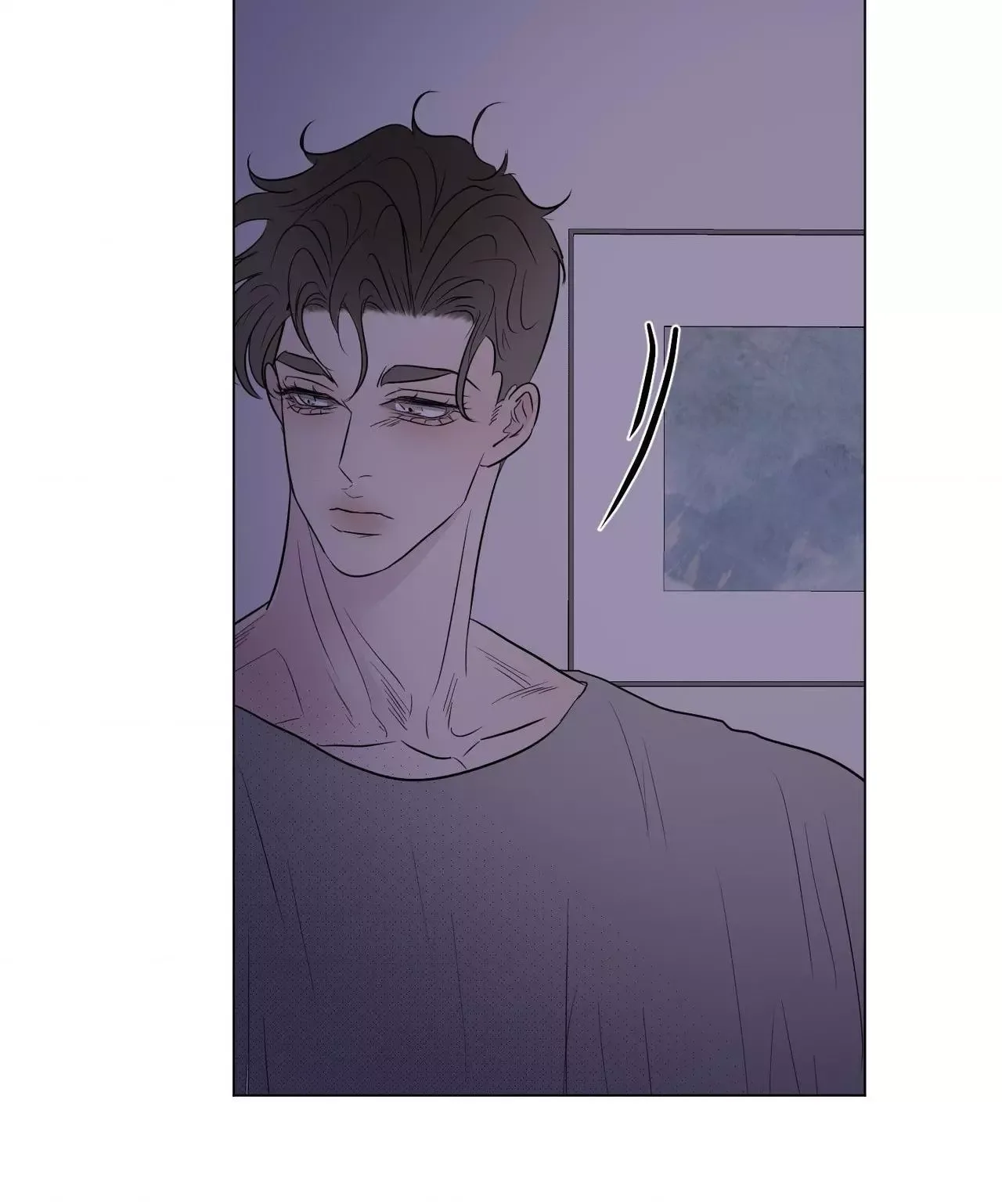 Kick Your Heart Chapter 29 page 20