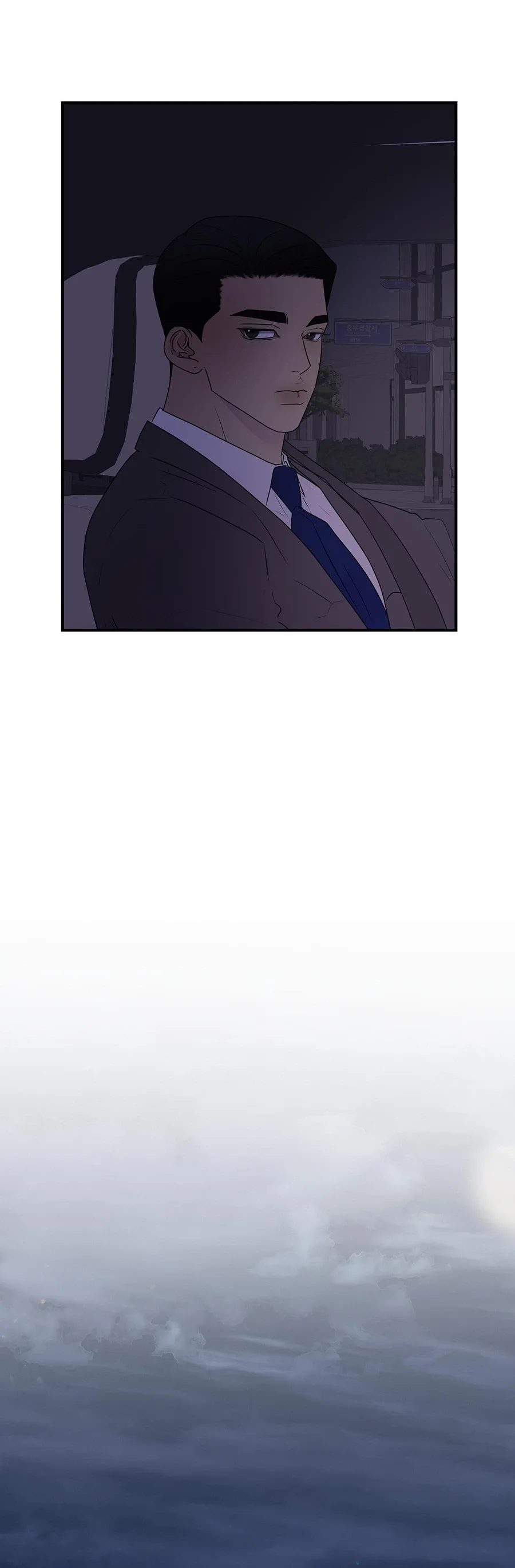 Kick Your Heart Chapter 3 page 16