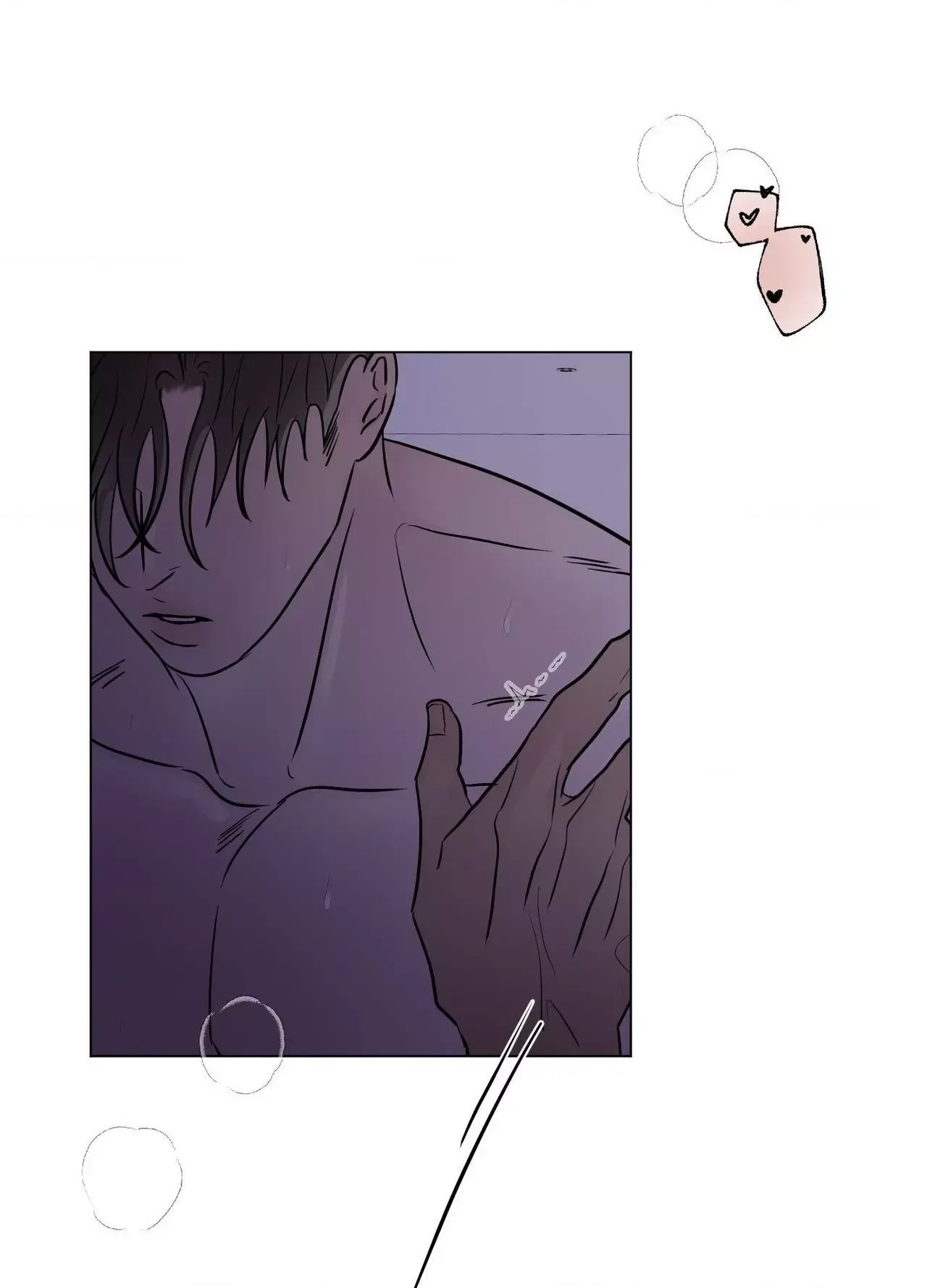 Kick Your Heart Chapter 32 page 86