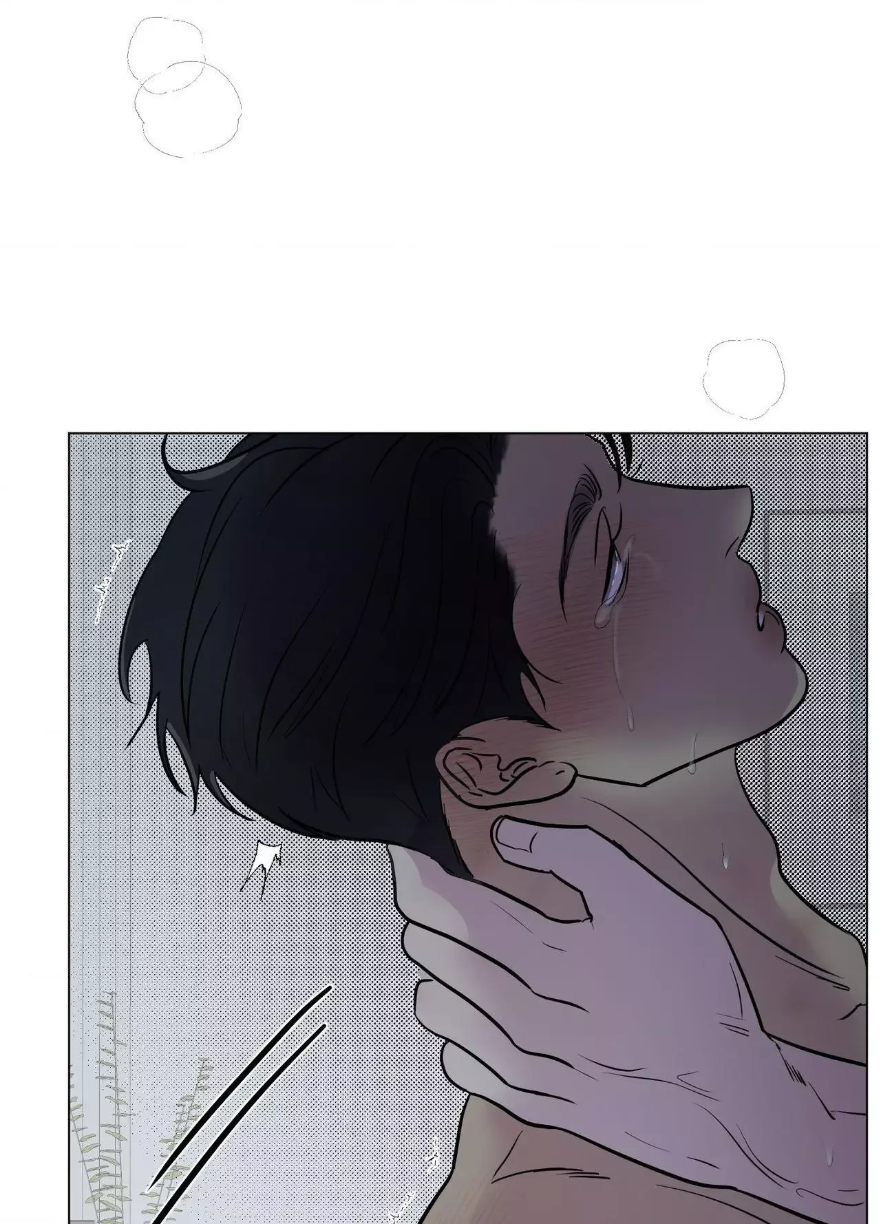 Kick Your Heart Chapter 33 page 13