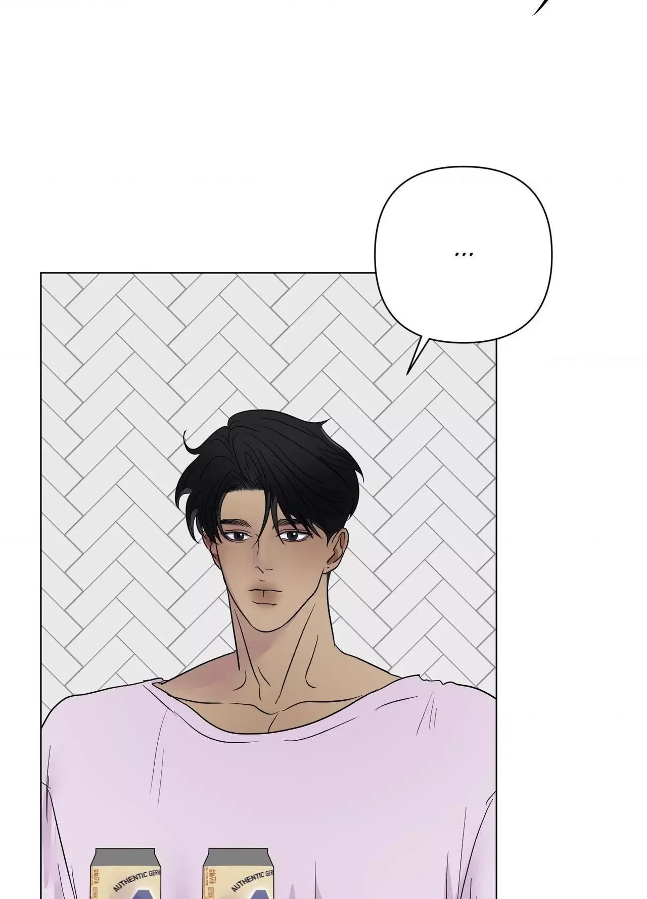 Kick Your Heart Chapter 40 page 17