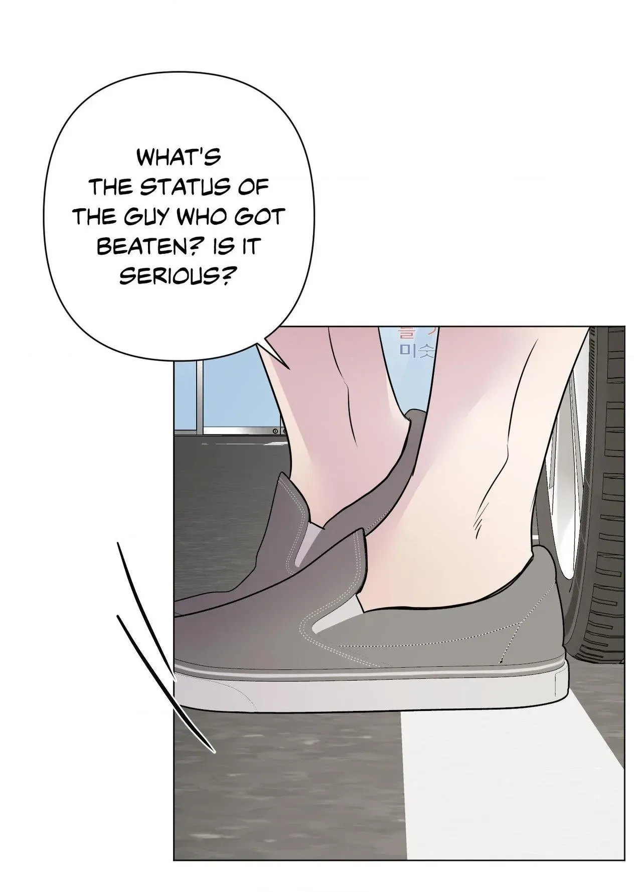 Kick Your Heart Chapter 41 page 26