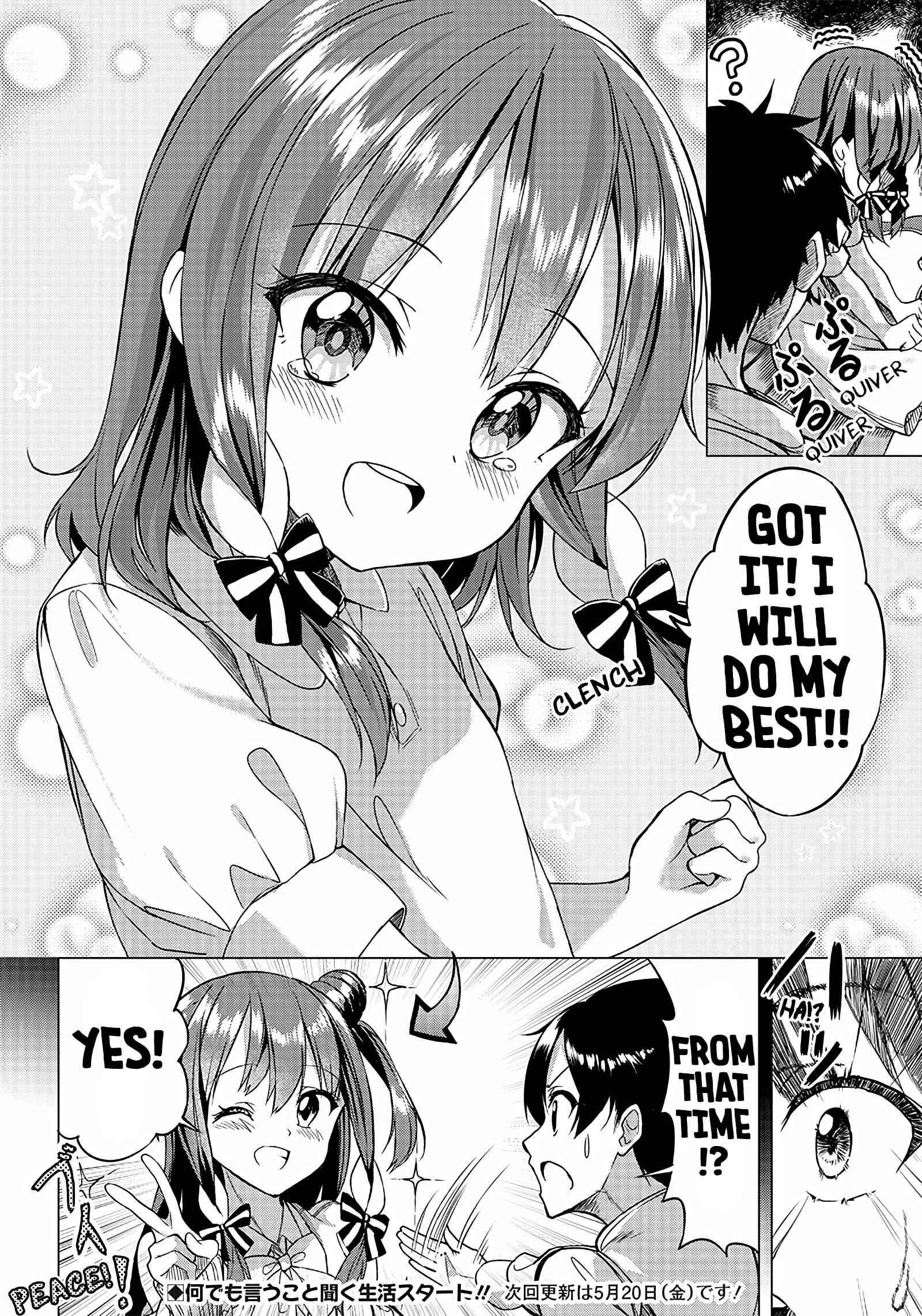 Kiite kuremasu yo ne? Senpai Chapter 1 page 27