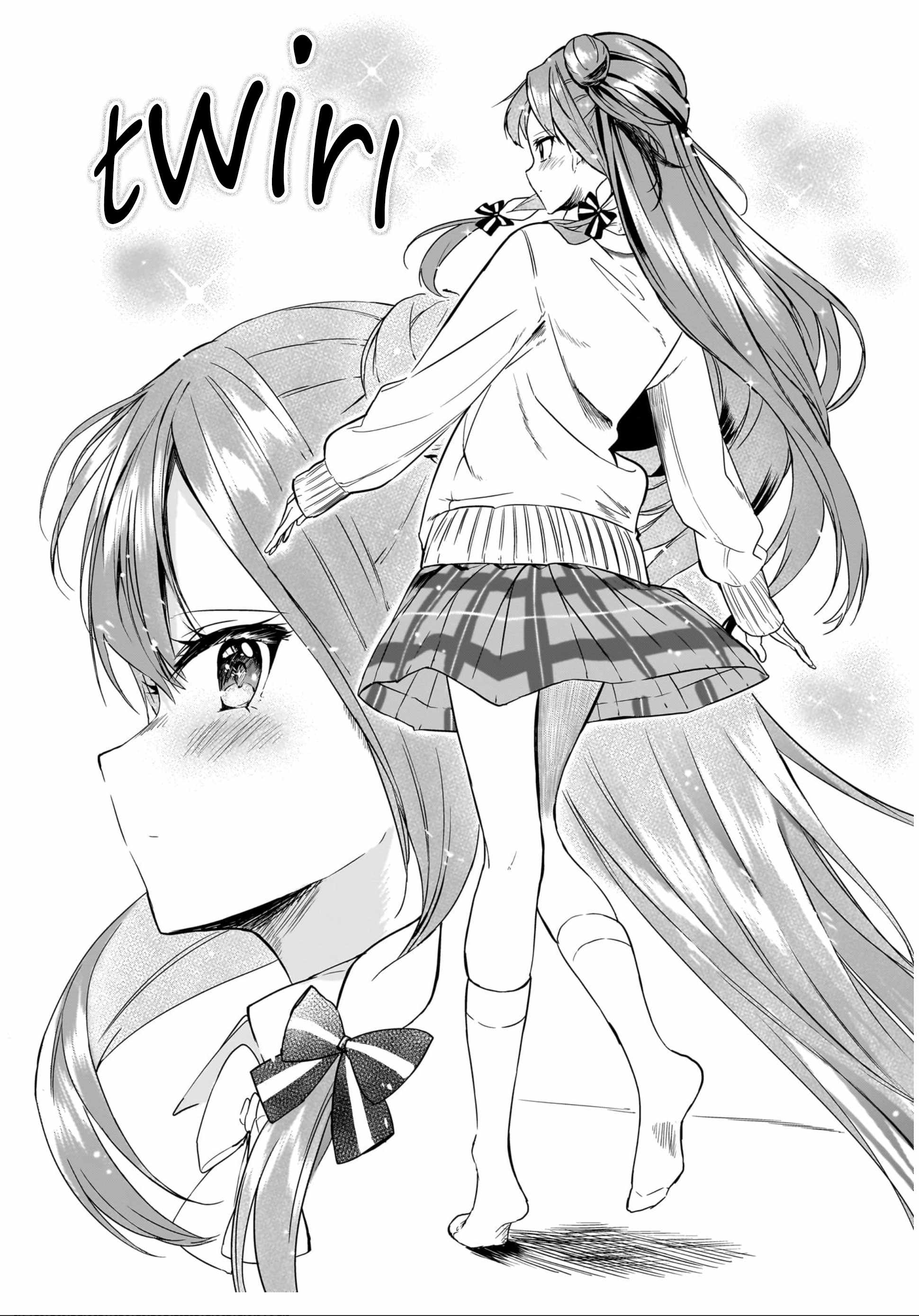 Kiite kuremasu yo ne? Senpai Chapter 12 page 8