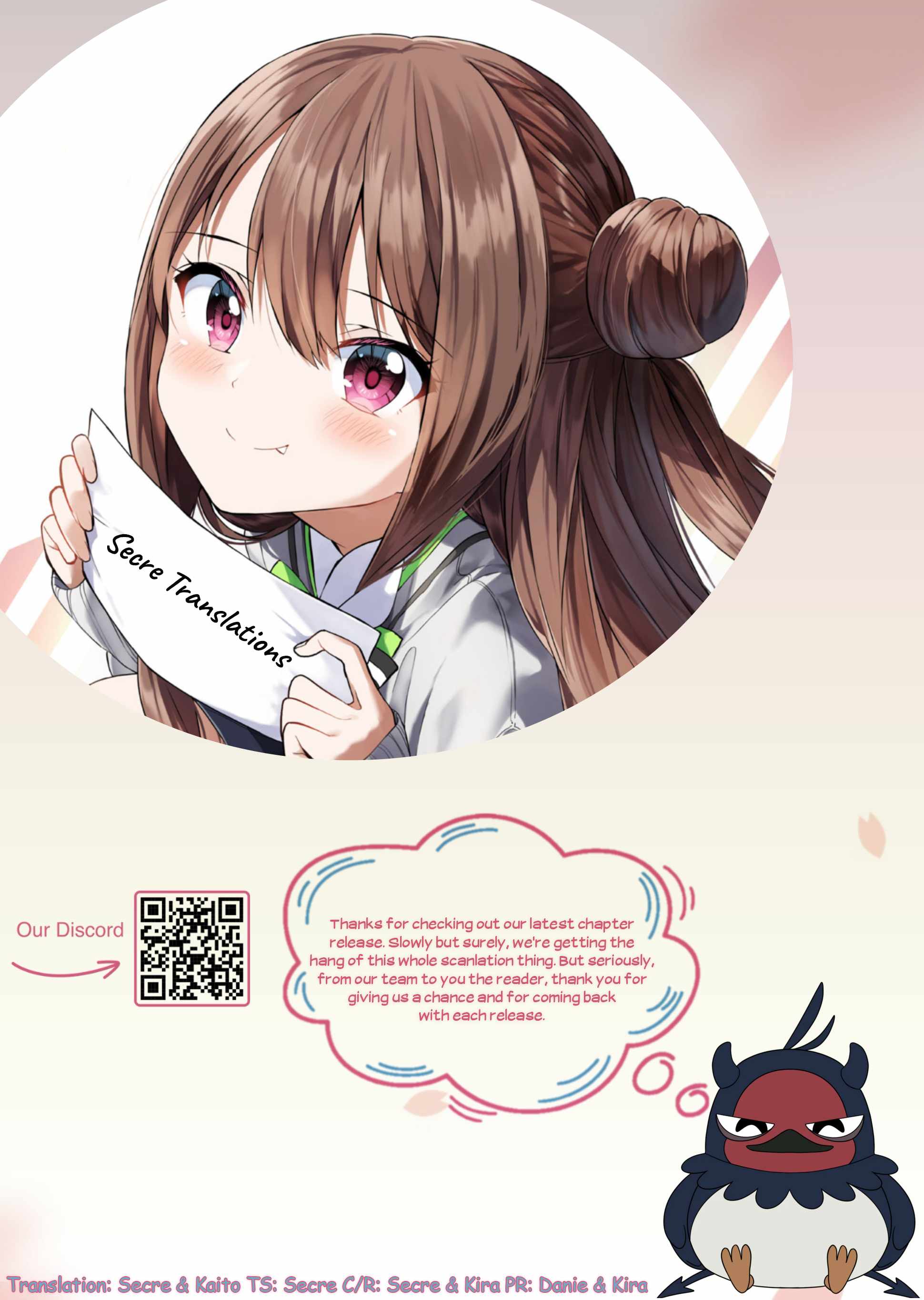 Kiite kuremasu yo ne? Senpai Chapter 13 page 17