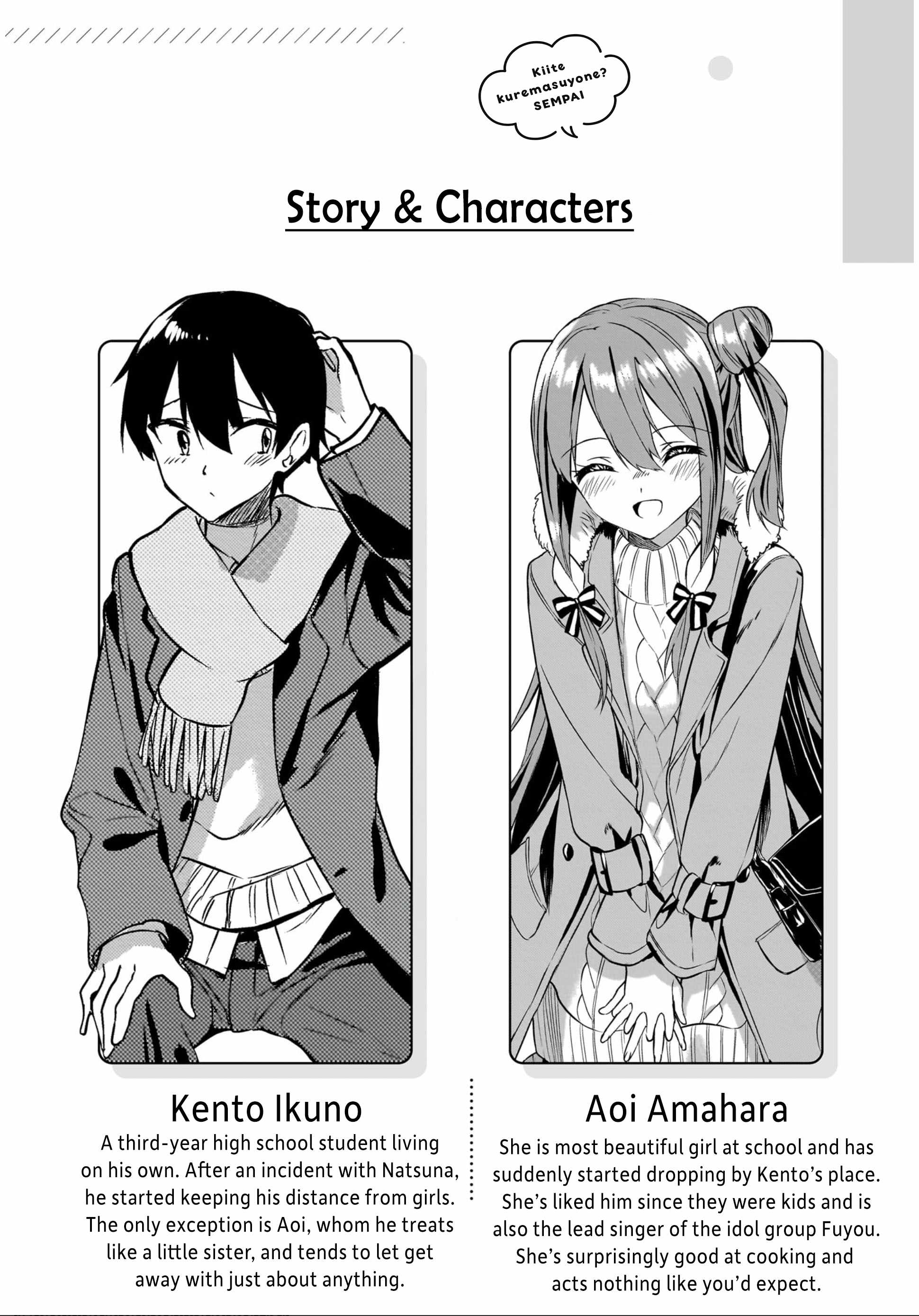 Kiite kuremasu yo ne? Senpai Chapter 16 page 3