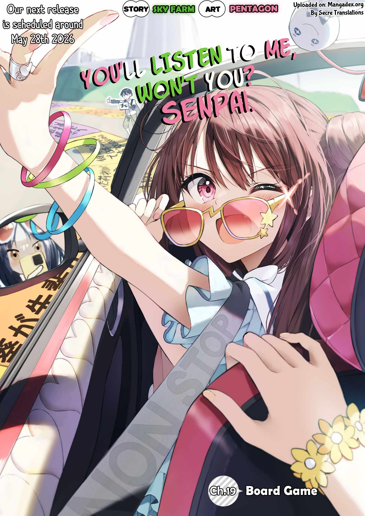 Kiite kuremasu yo ne? Senpai Chapter 18 page 16