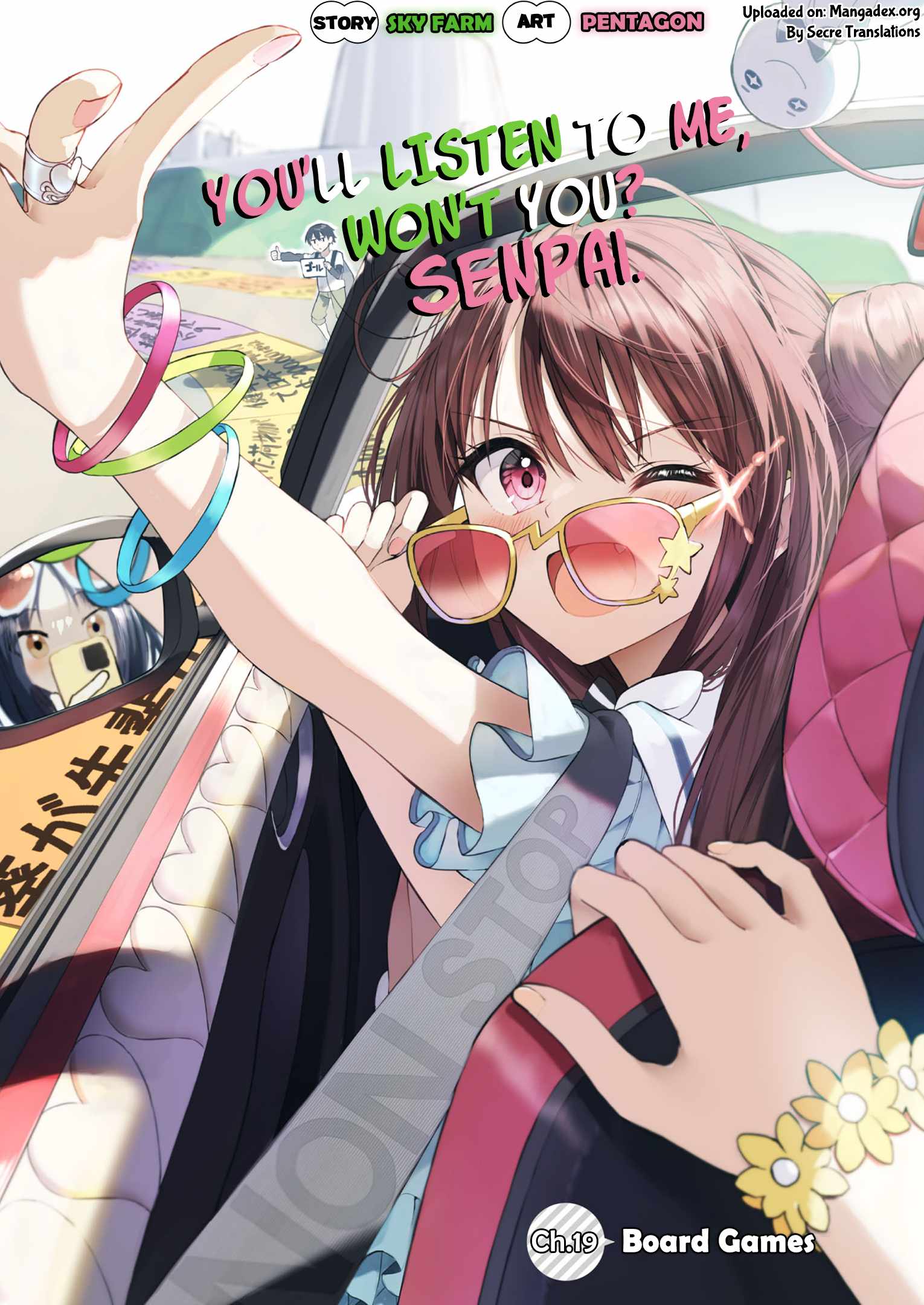 Kiite kuremasu yo ne? Senpai Chapter 19 page 1