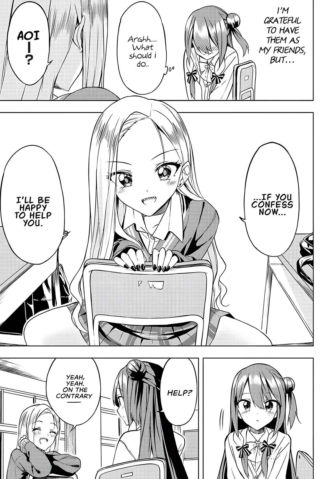 Kiite kuremasu yo ne? Senpai Chapter 4 page 16