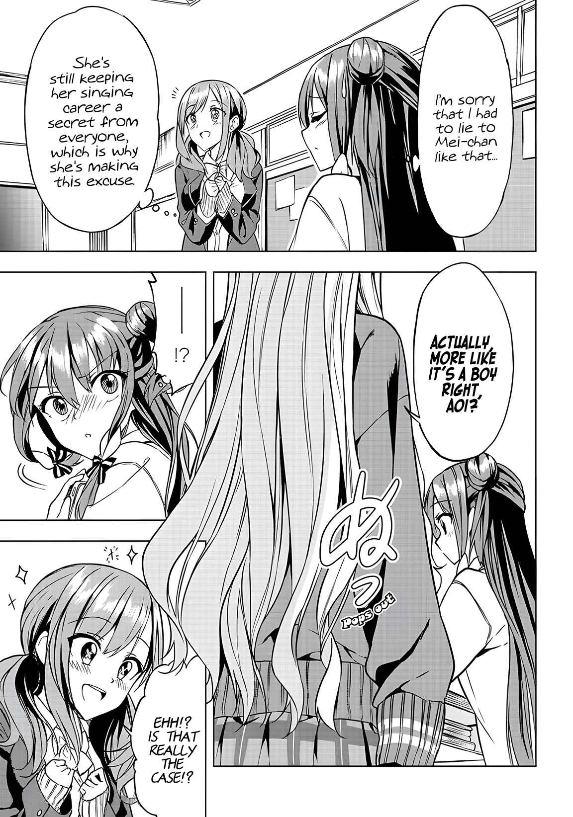 Kiite kuremasu yo ne? Senpai Chapter 4 page 12