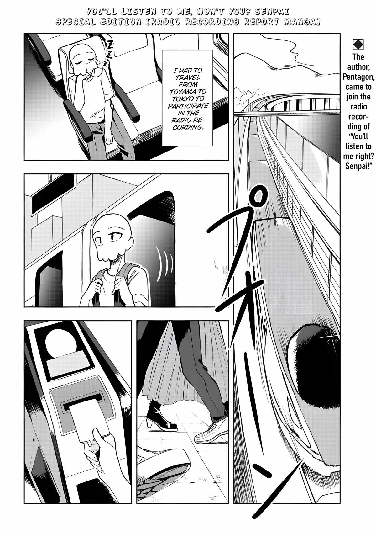 Kiite kuremasu yo ne? Senpai Chapter 5.5 page 1