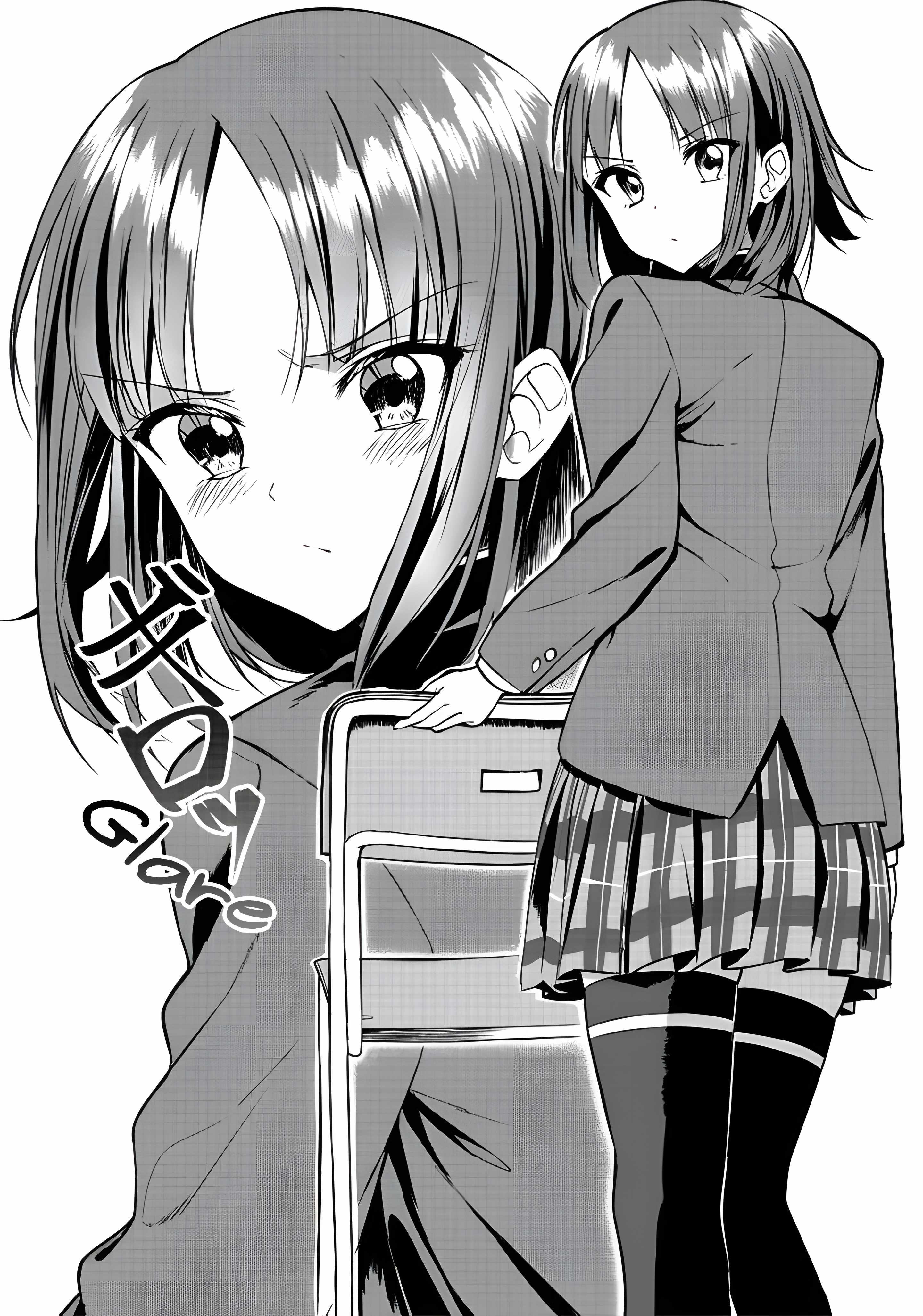 Kiite kuremasu yo ne? Senpai Chapter 6 page 11