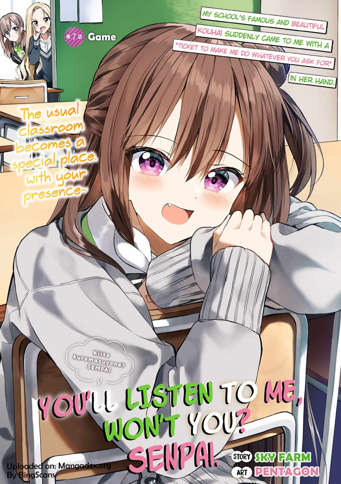 Kiite kuremasu yo ne? Senpai Chapter 7 page 8