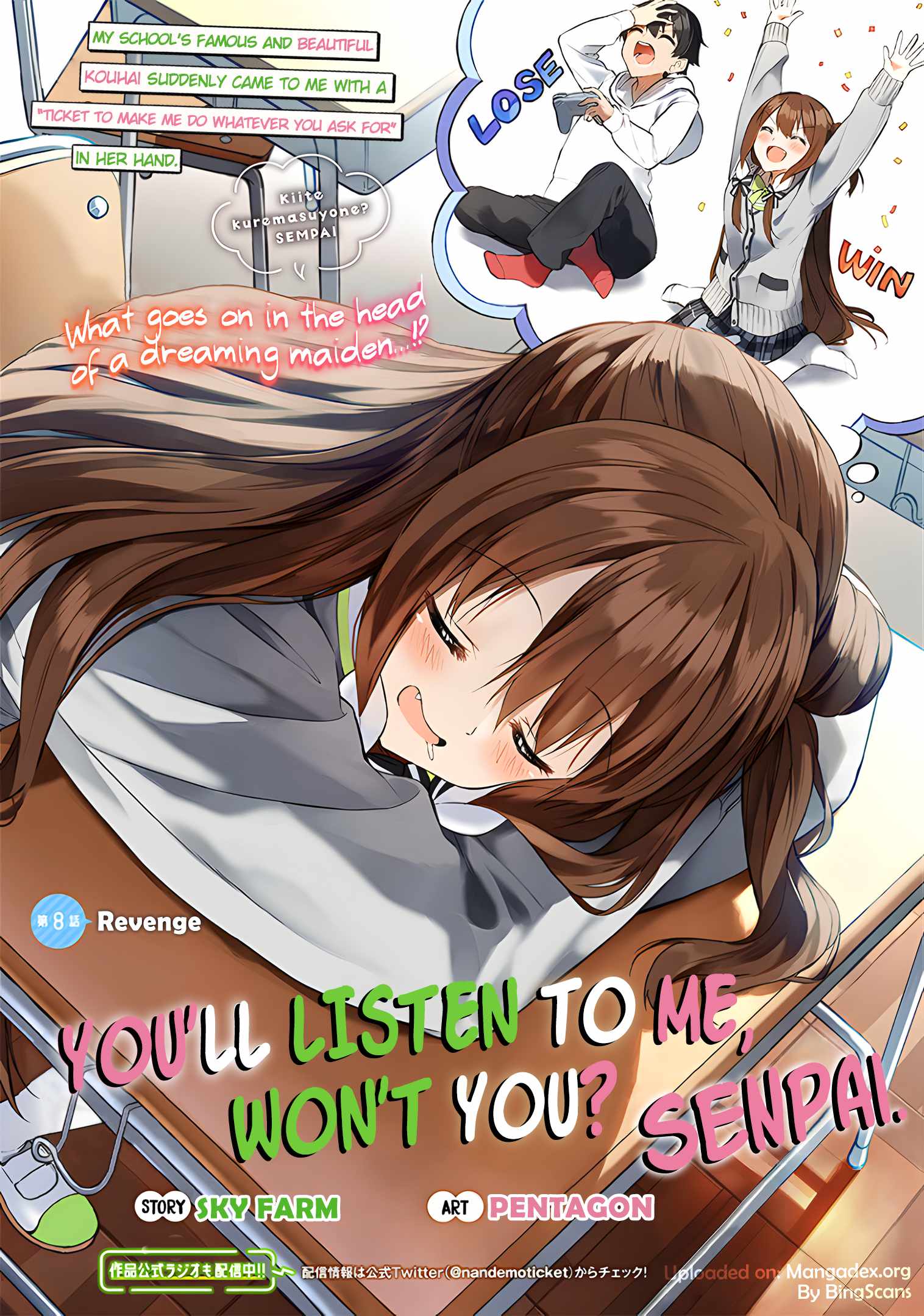 Kiite kuremasu yo ne? Senpai Chapter 8 page 2