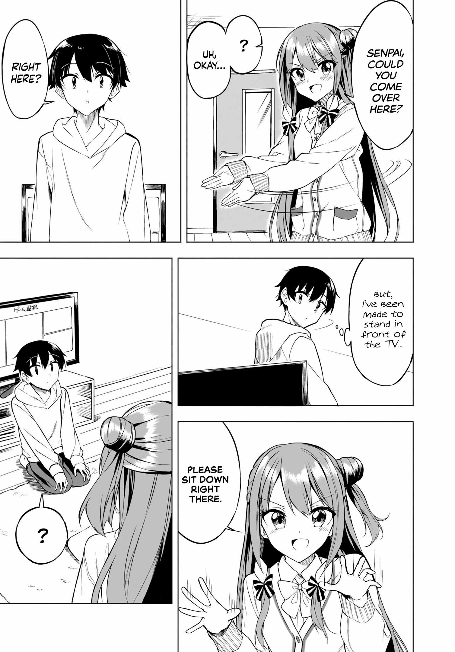 Kiite kuremasu yo ne? Senpai Chapter 8 page 16