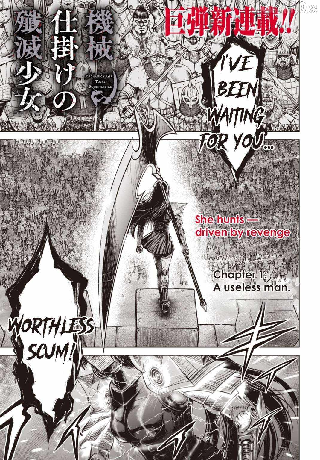 Kikai Shikake no Senmetsu Shoujo Chapter 1 page 2