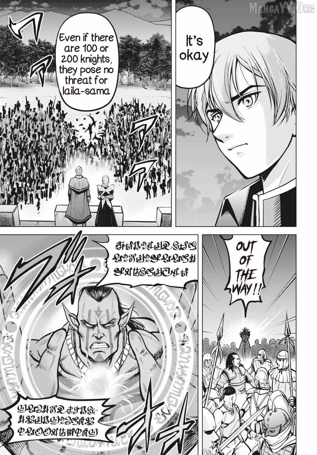 Kikai Shikake no Senmetsu Shoujo Chapter 1 page 8