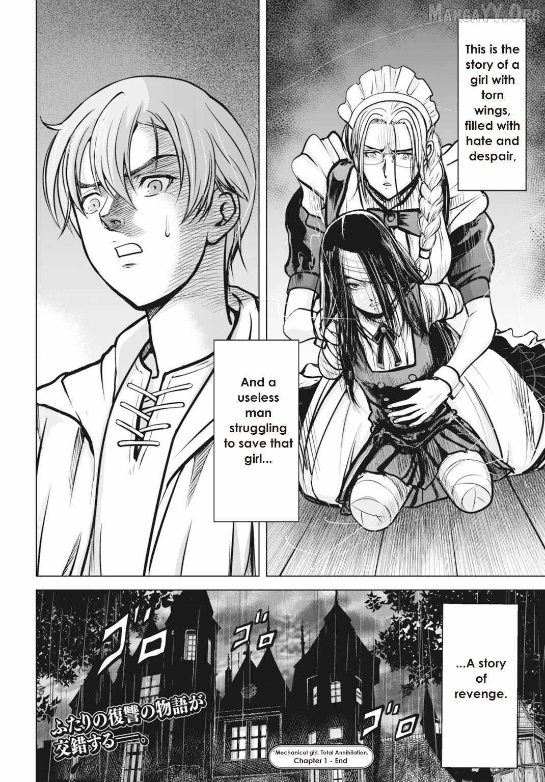 Kikai Shikake no Senmetsu Shoujo Chapter 1 page 47