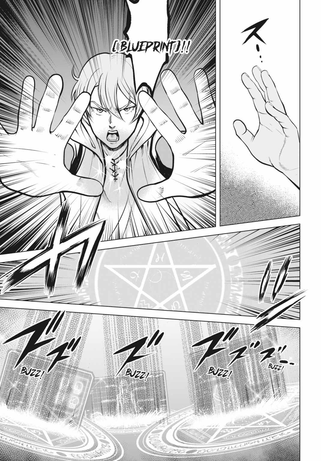Kikai Shikake no Senmetsu Shoujo Chapter 2 page 16