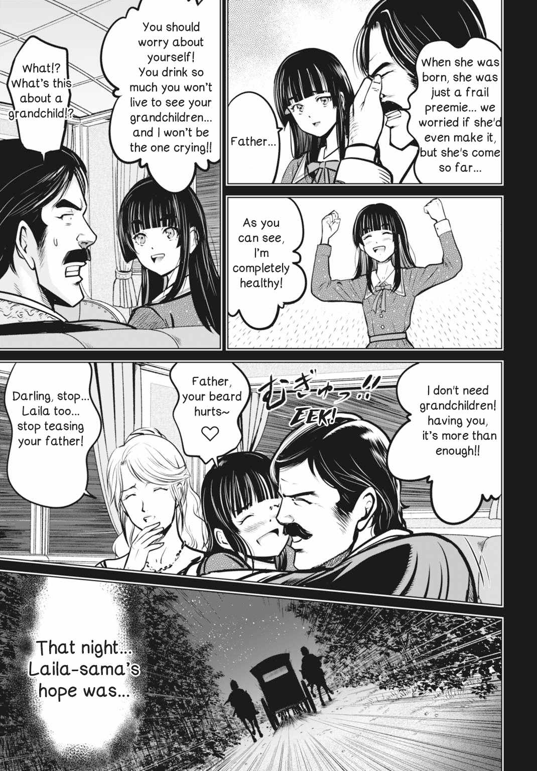 Kikai Shikake no Senmetsu Shoujo Chapter 2 page 6