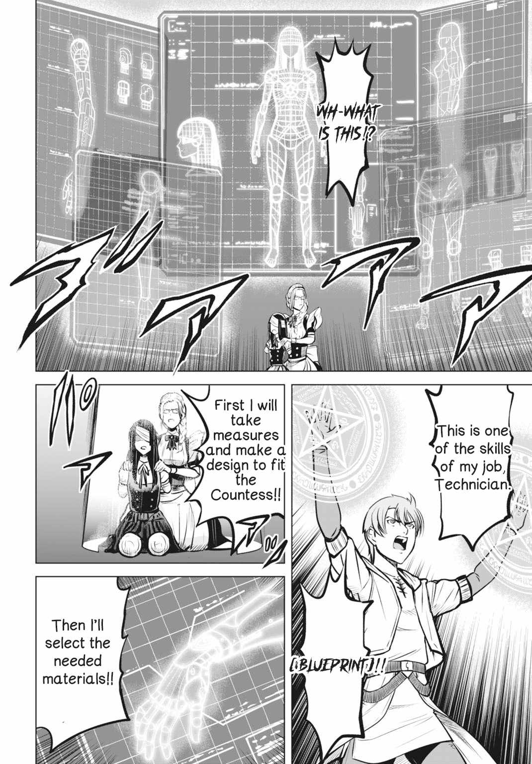 Kikai Shikake no Senmetsu Shoujo Chapter 2 page 17