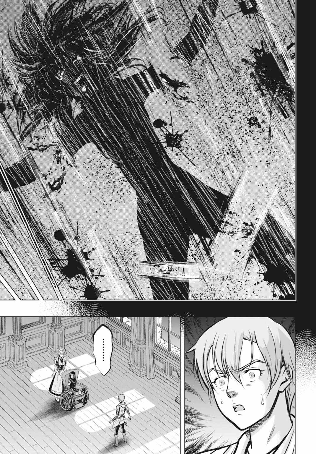 Kikai Shikake no Senmetsu Shoujo Chapter 2 page 8