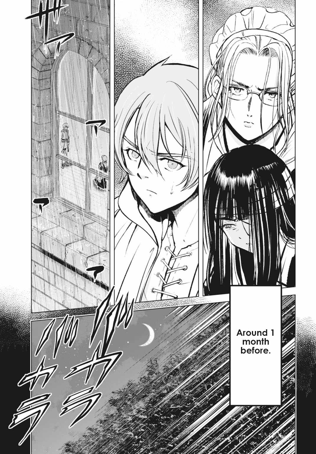 Kikai Shikake no Senmetsu Shoujo Chapter 2 page 4