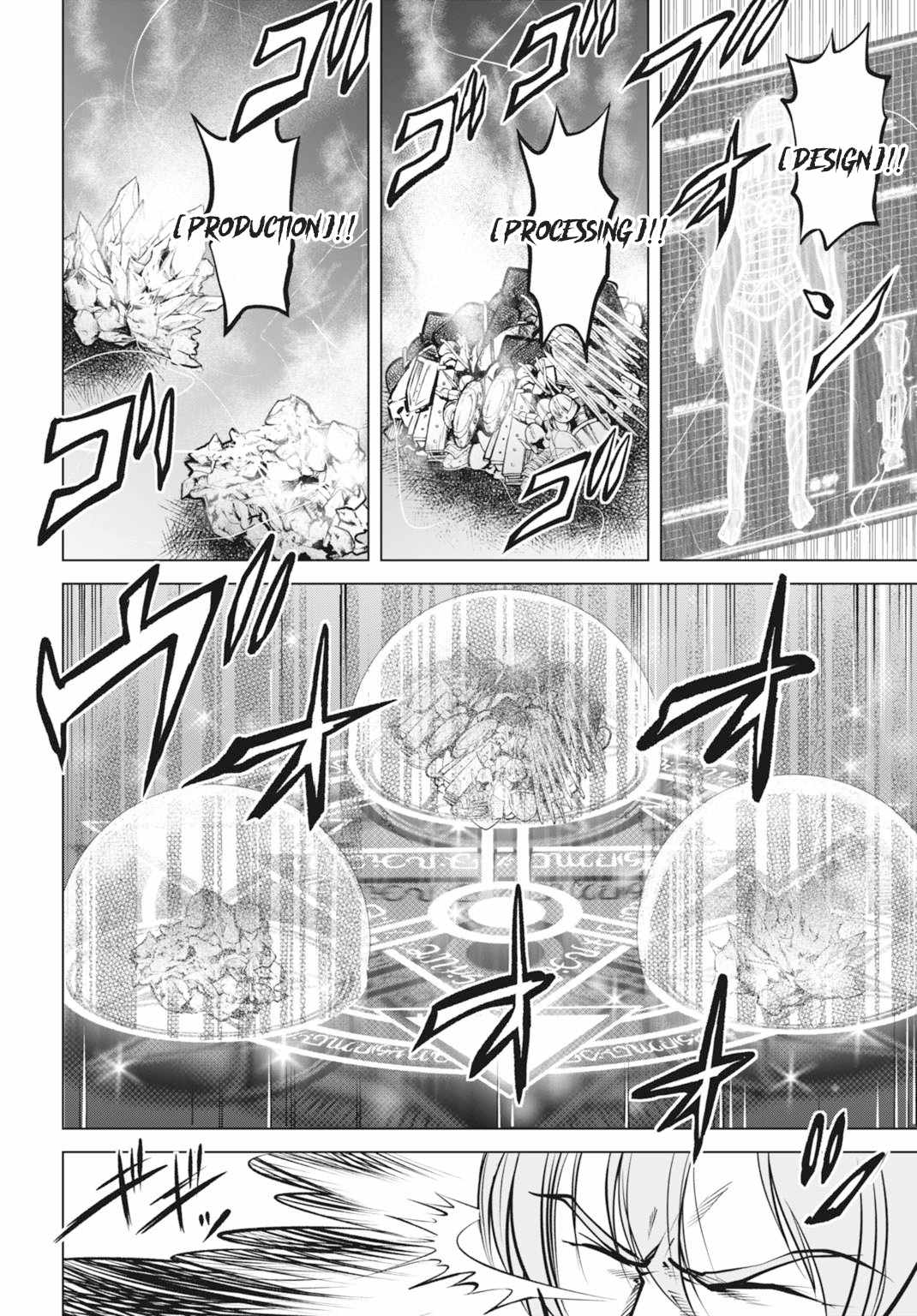 Kikai Shikake no Senmetsu Shoujo Chapter 2 page 23