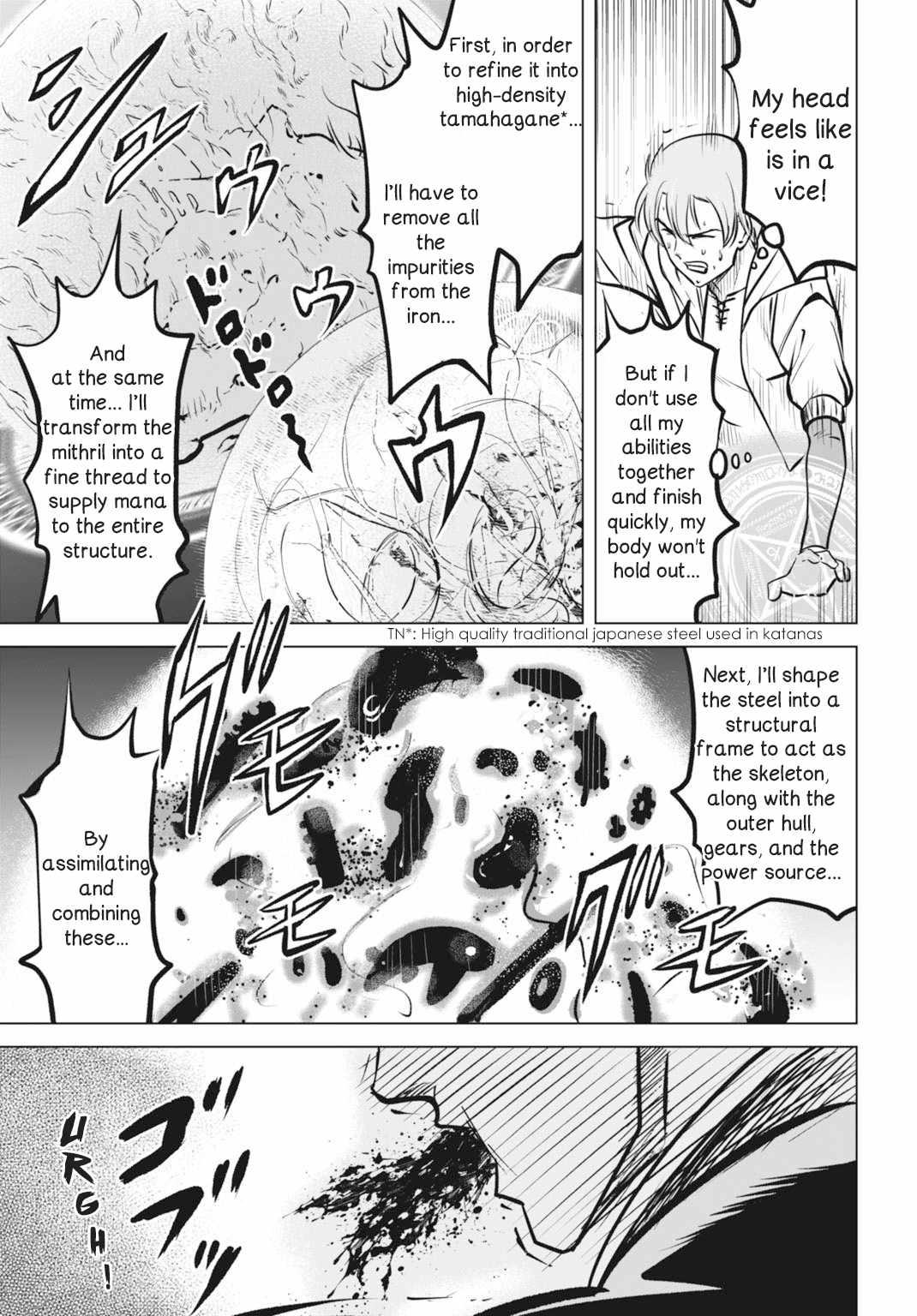 Kikai Shikake no Senmetsu Shoujo Chapter 2 page 24