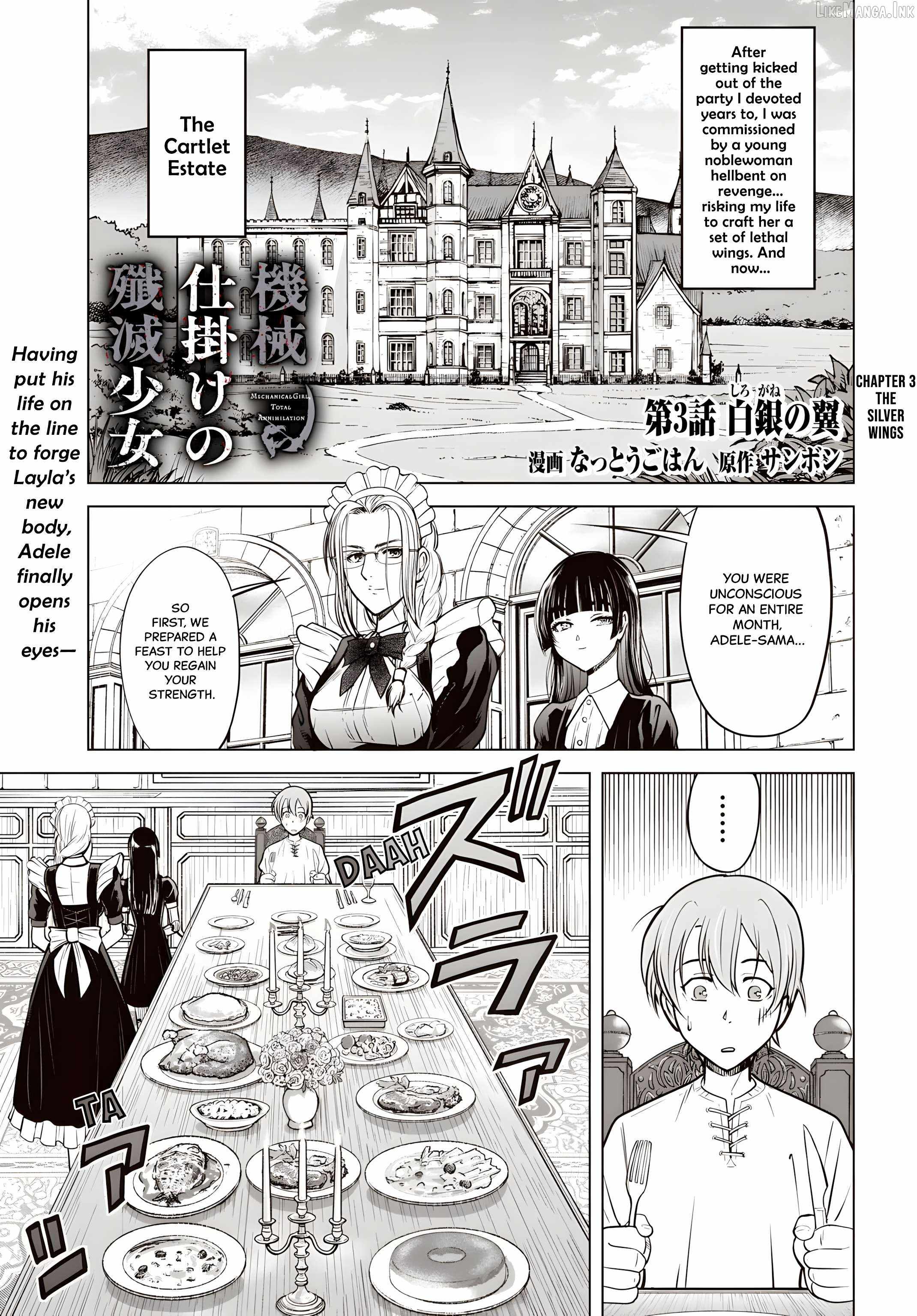 Kikai Shikake no Senmetsu Shoujo Chapter 3 page 2