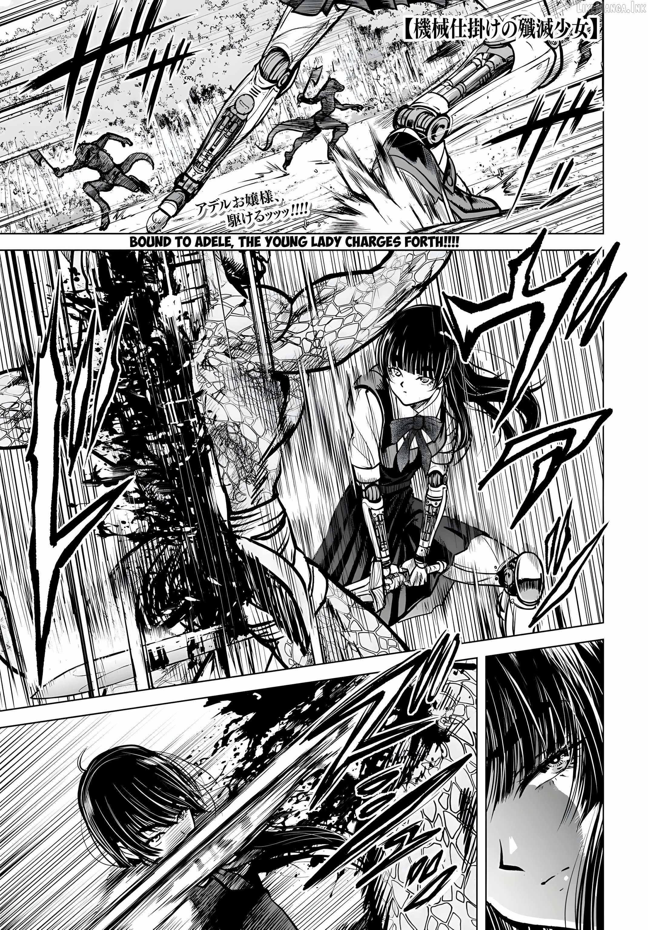 Kikai Shikake no Senmetsu Shoujo Chapter 4 page 2