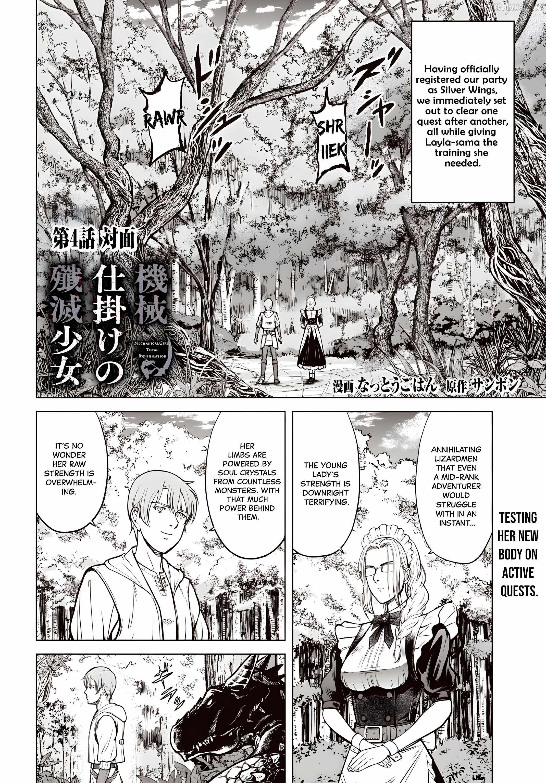 Kikai Shikake no Senmetsu Shoujo Chapter 4 page 3