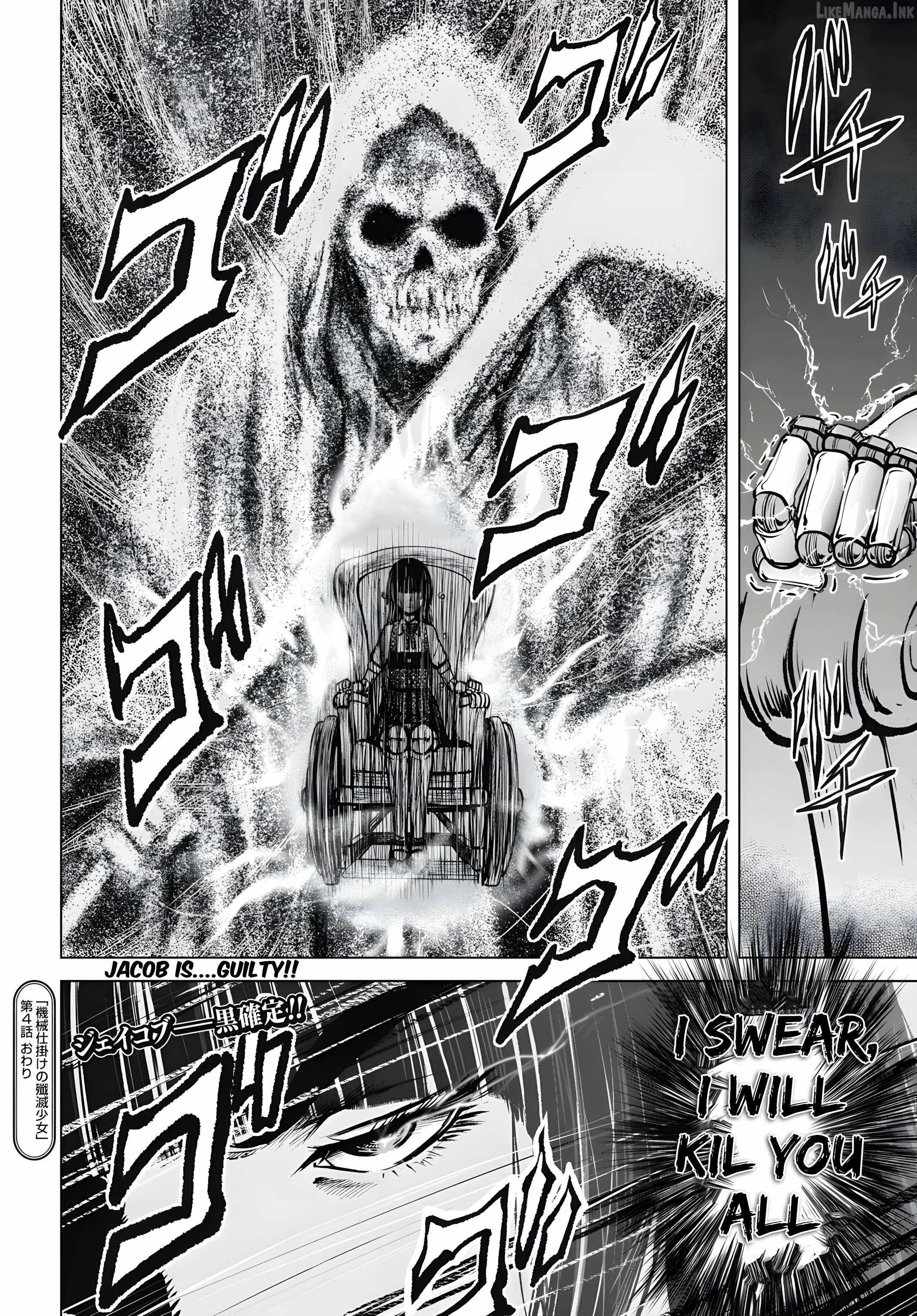 Kikai Shikake no Senmetsu Shoujo Chapter 4 page 21