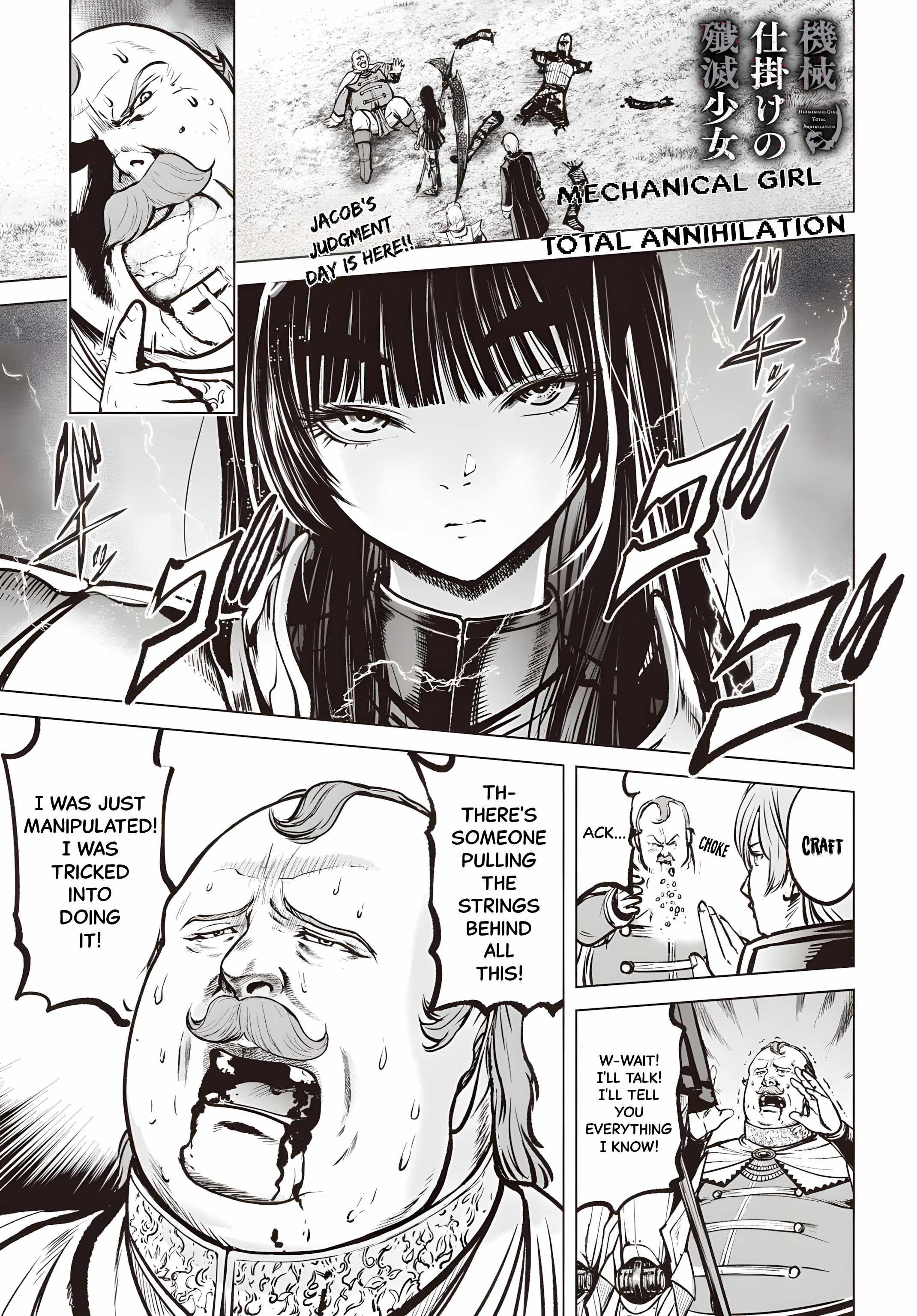 Kikai Shikake no Senmetsu Shoujo Chapter 7 page 2