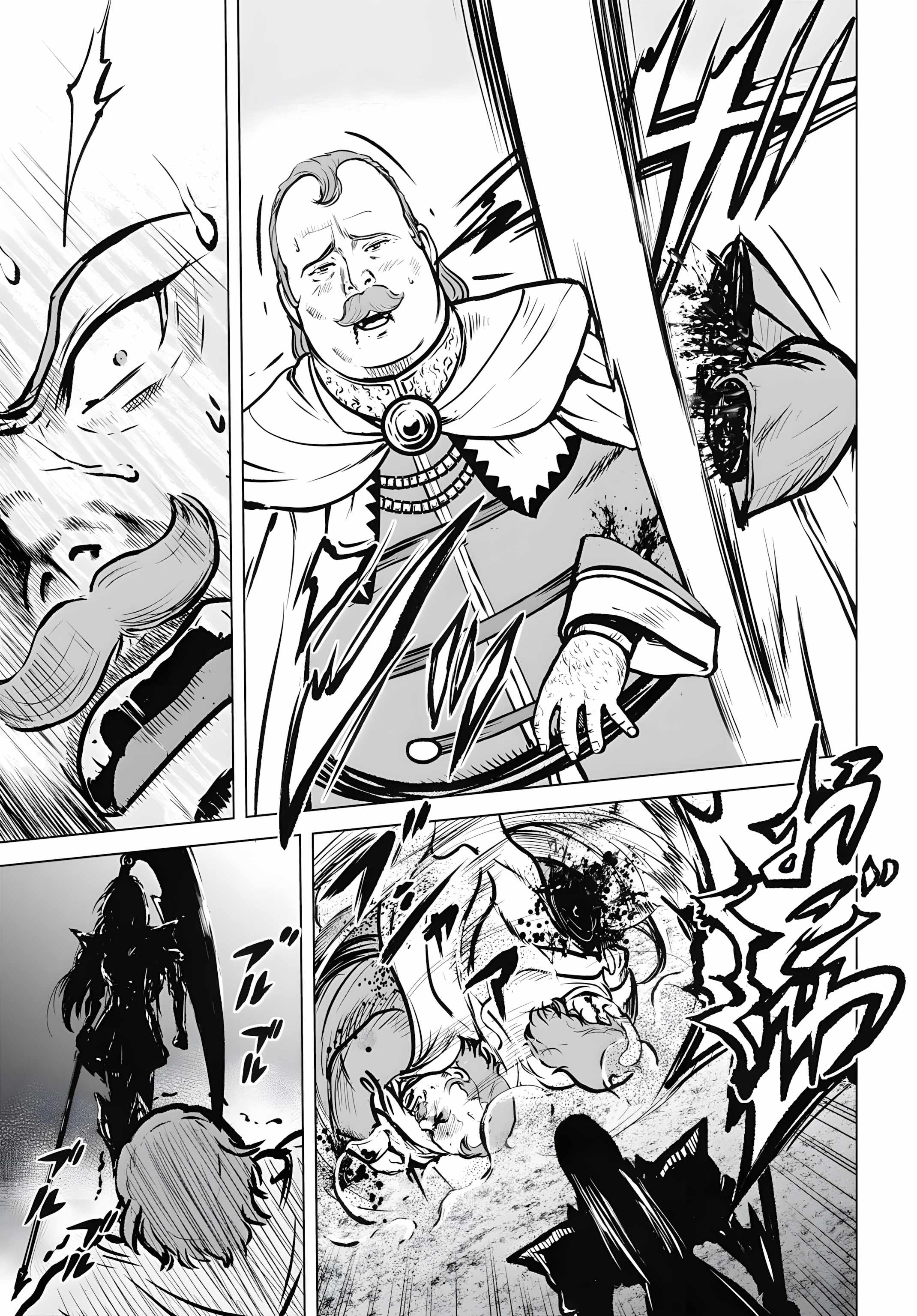 Kikai Shikake no Senmetsu Shoujo Chapter 7 page 8
