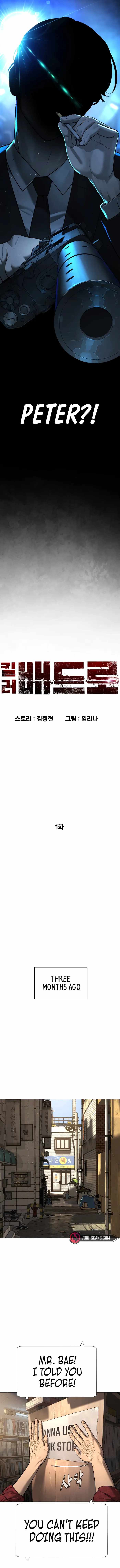 Killer Peter Chapter 1 page 6