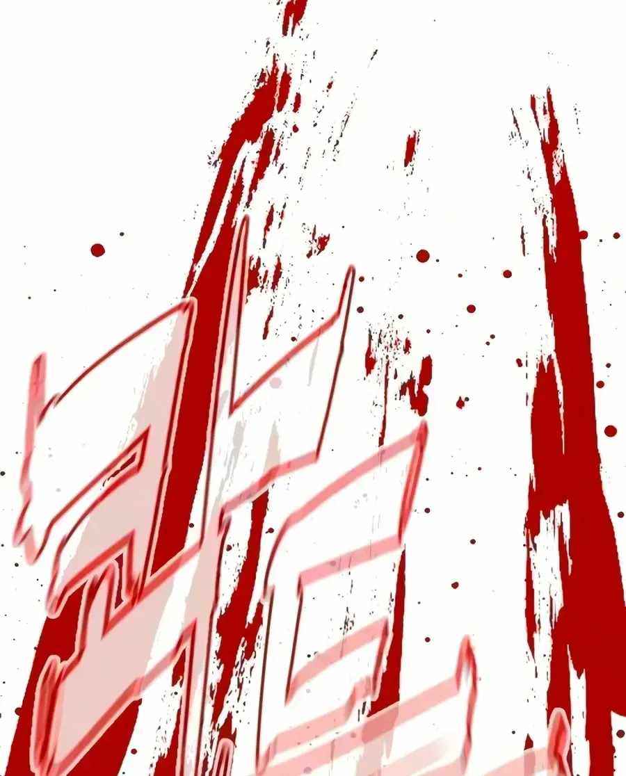 Killer Peter Chapter 134 page 66