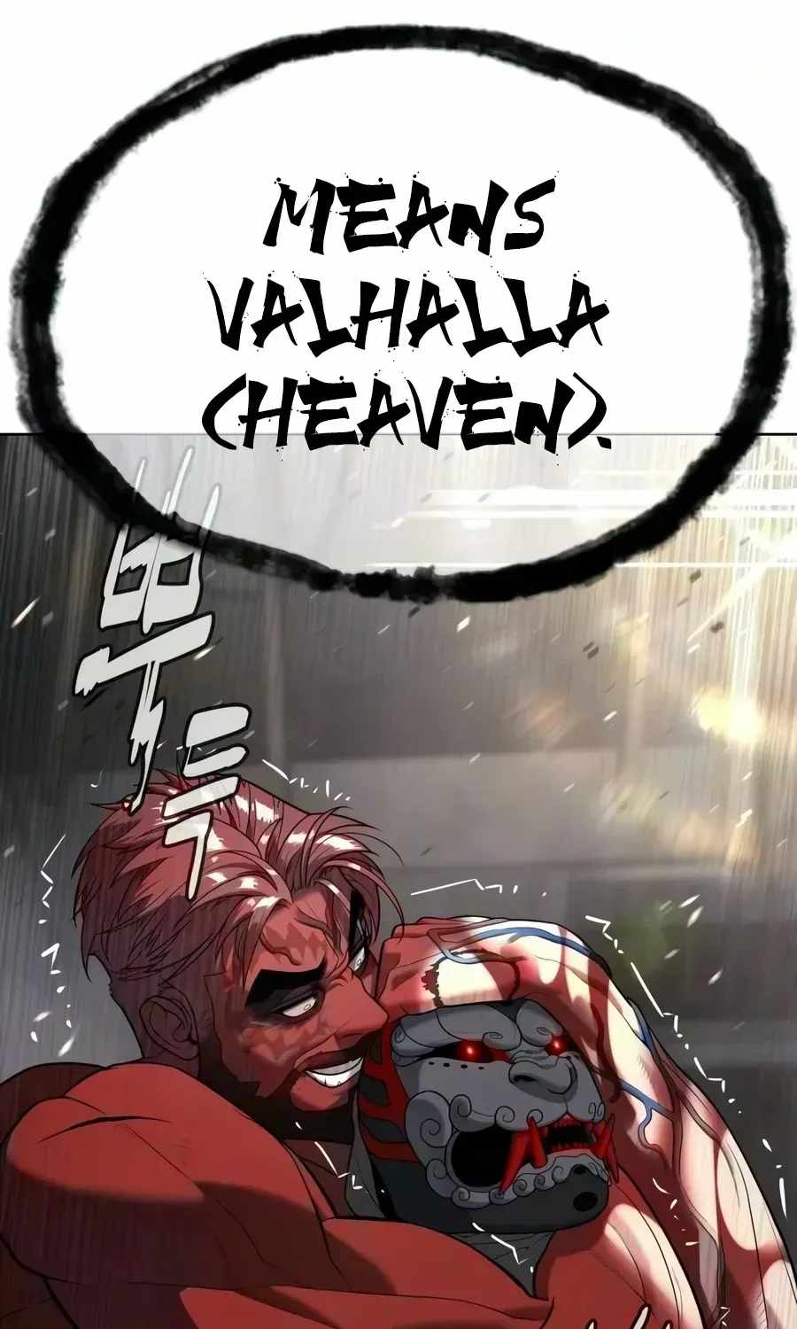 Killer Peter Chapter 134 page 81