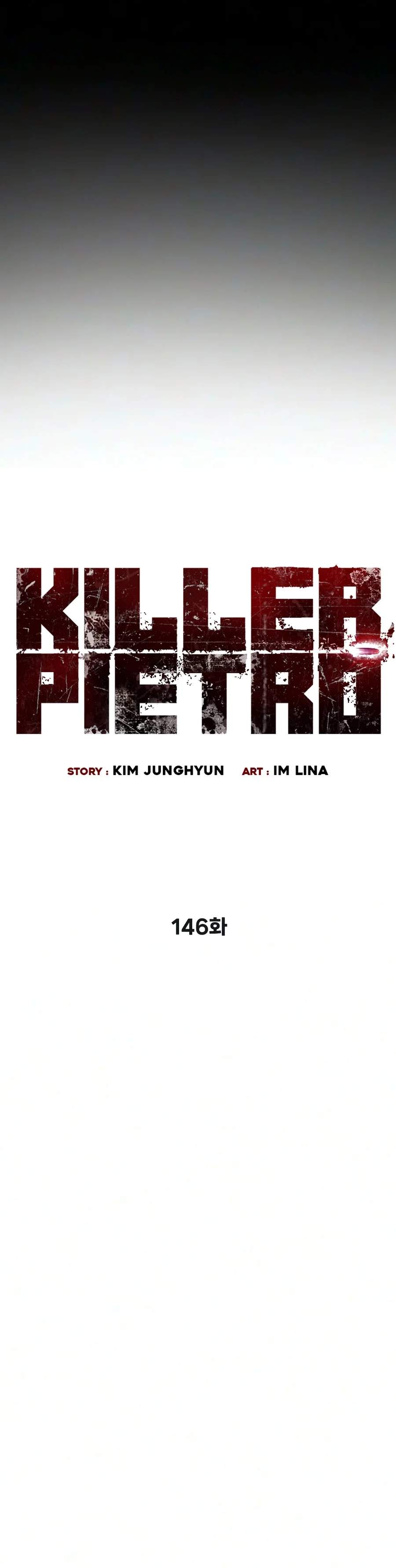 Killer Peter Chapter 146 page 3