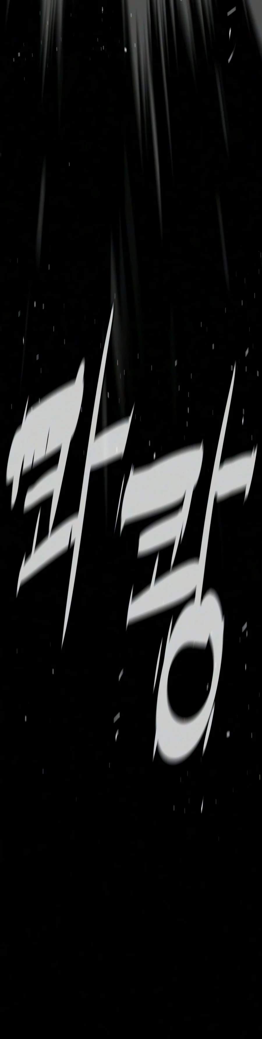 Killer Peter Chapter 149 page 21